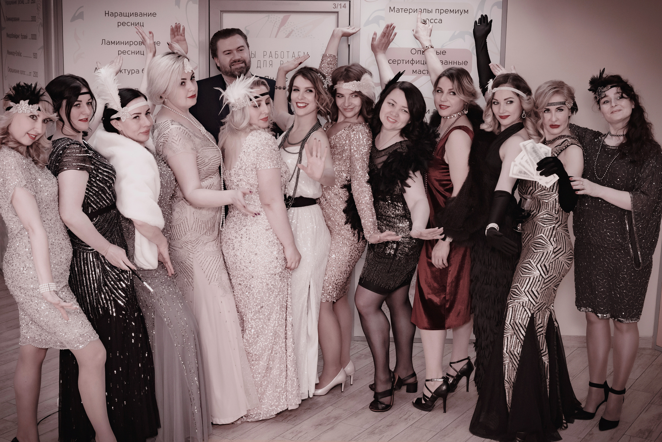 Вечеринка в стиле Гэтсби. Профессиональный фотограф, Москва | Елена Павлова