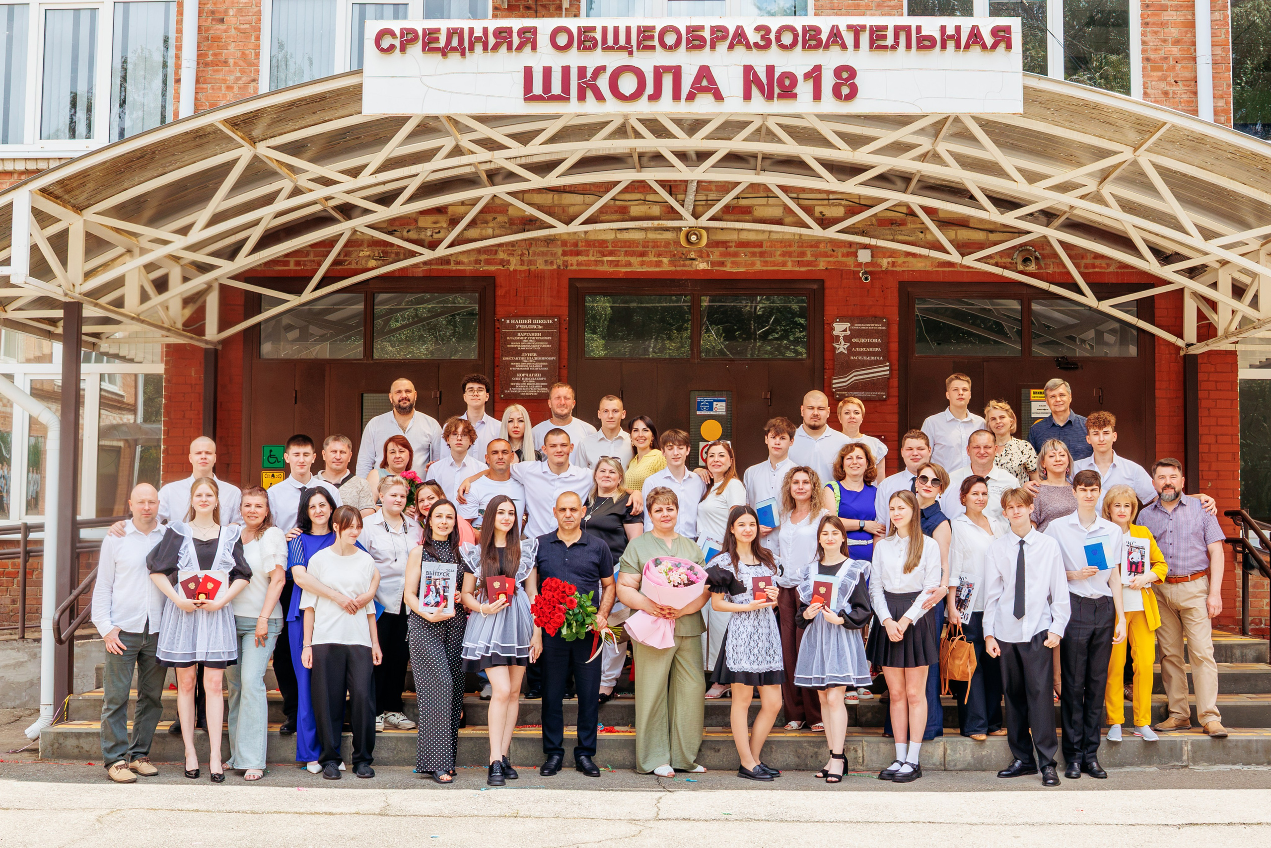 Вручение аттестатов. Свадебный и семейный фотограф в Армавире