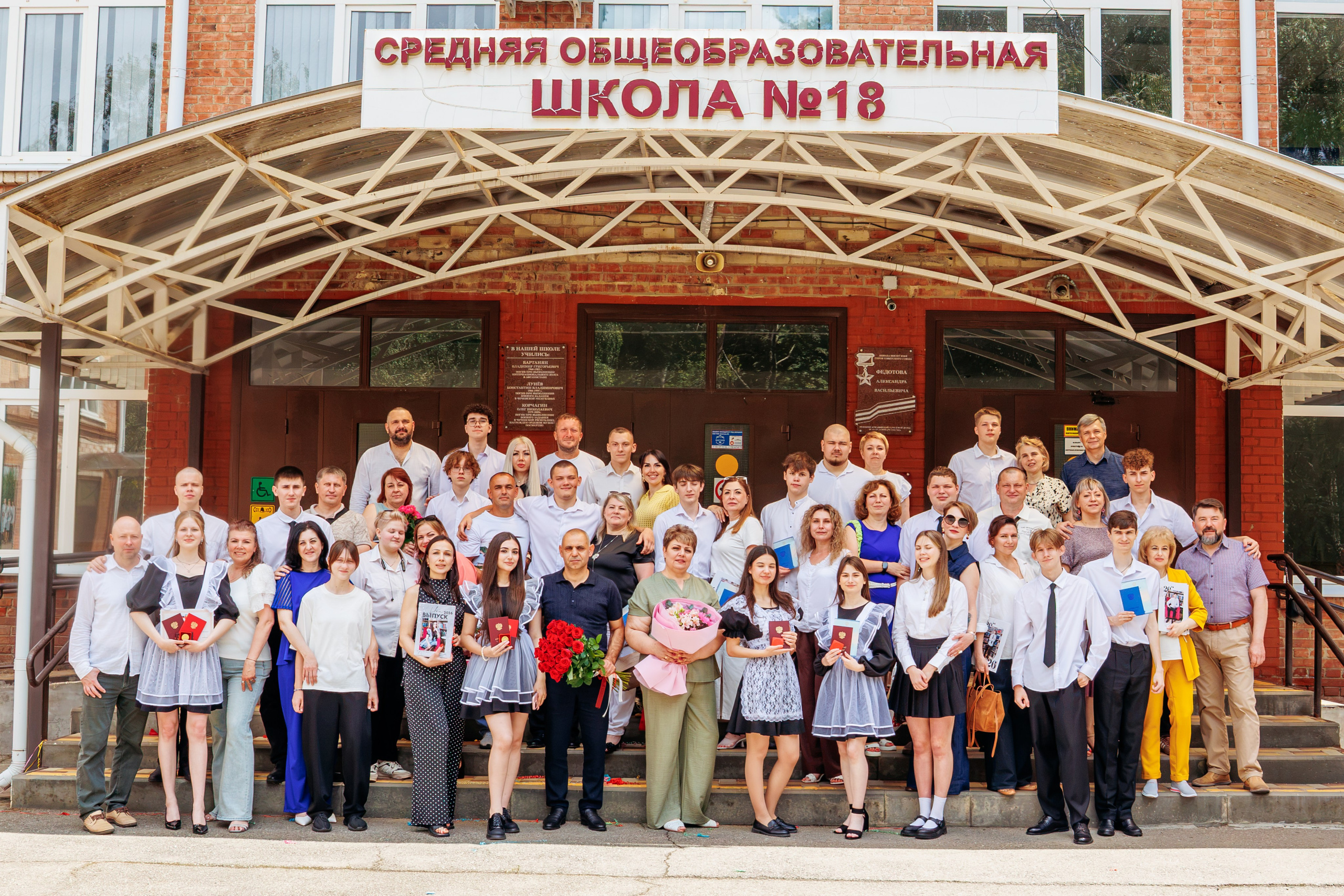 Вручение аттестатов. Свадебный и семейный фотограф в Армавире
