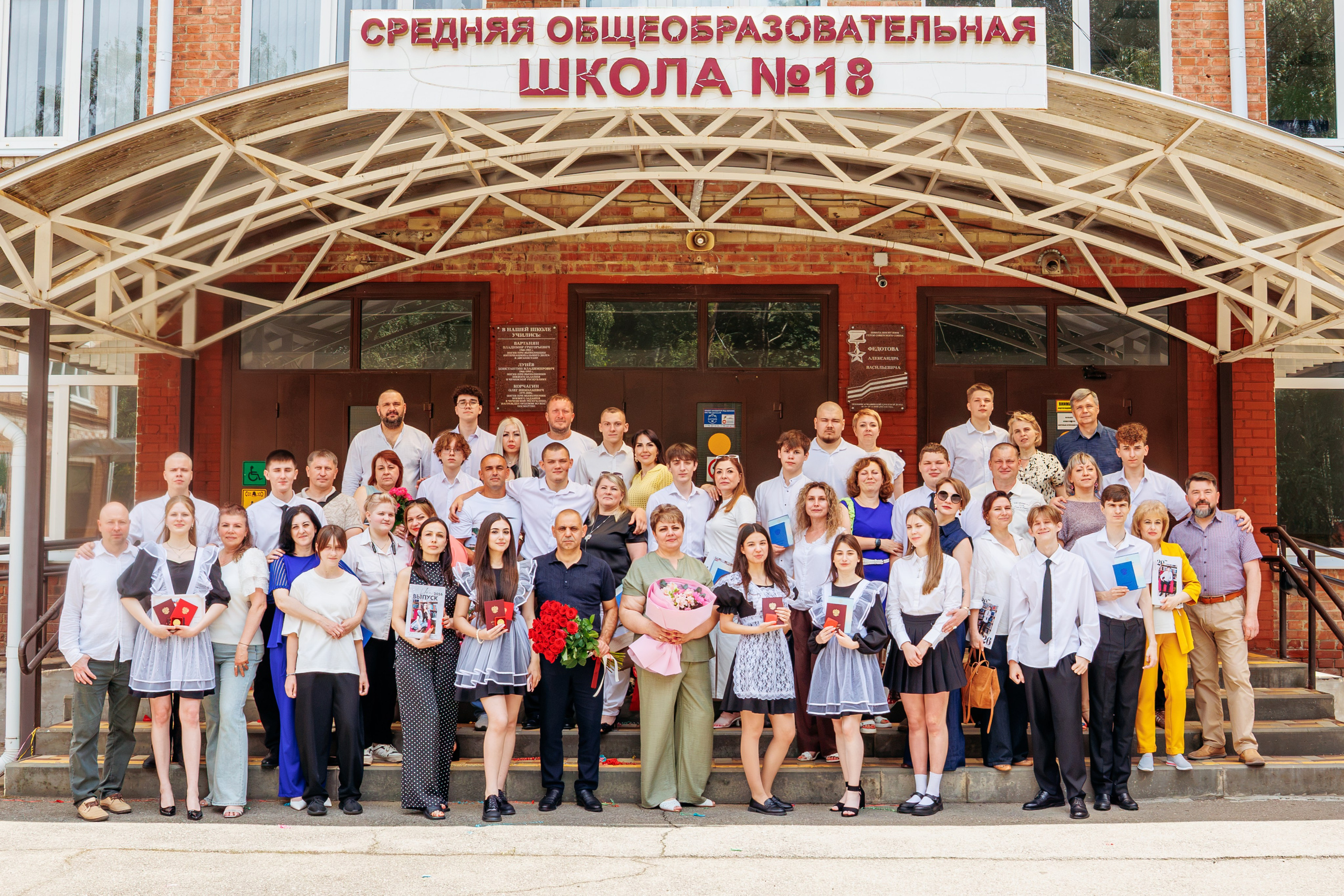 Вручение аттестатов. Свадебный и семейный фотограф в Армавире
