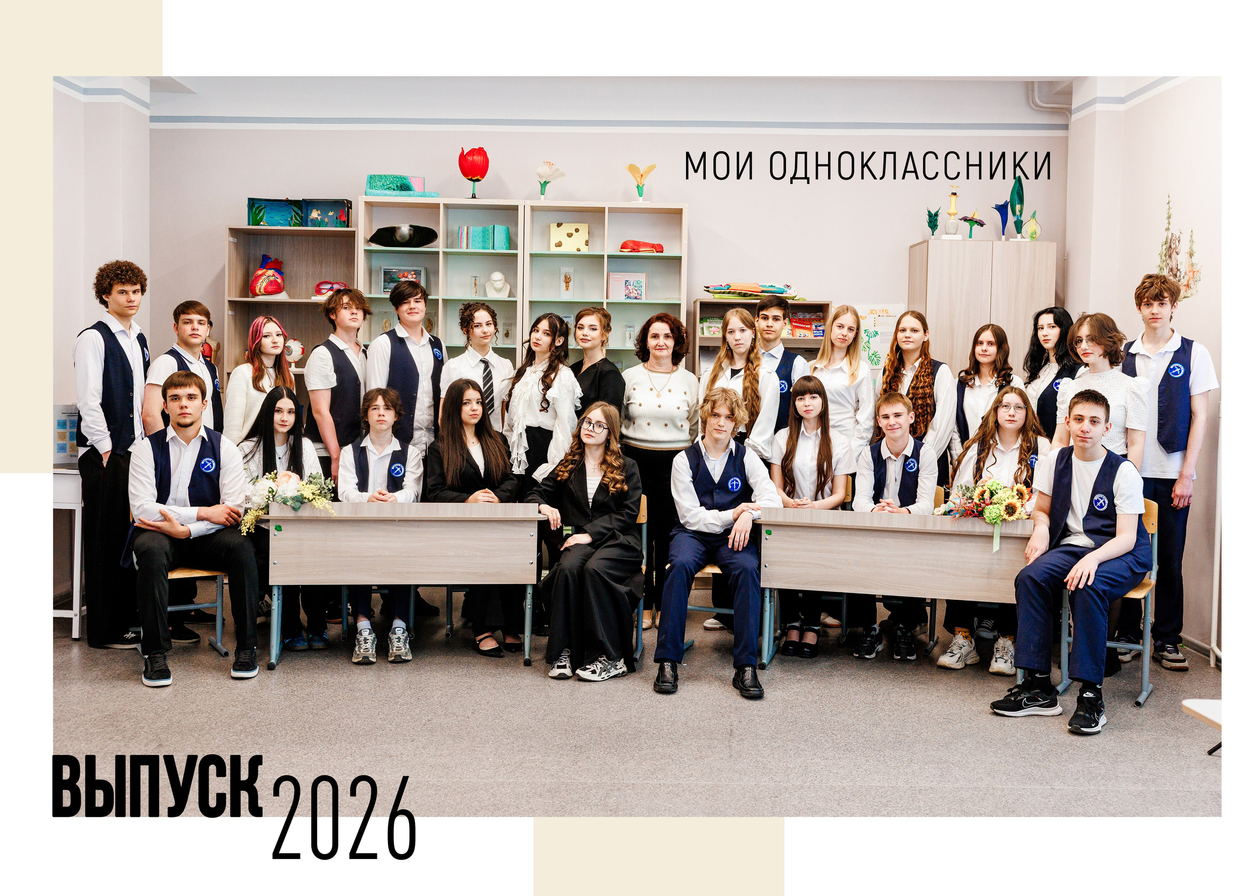 24школа 9кл 26год. Свадебный и семейный фотограф в Армавире