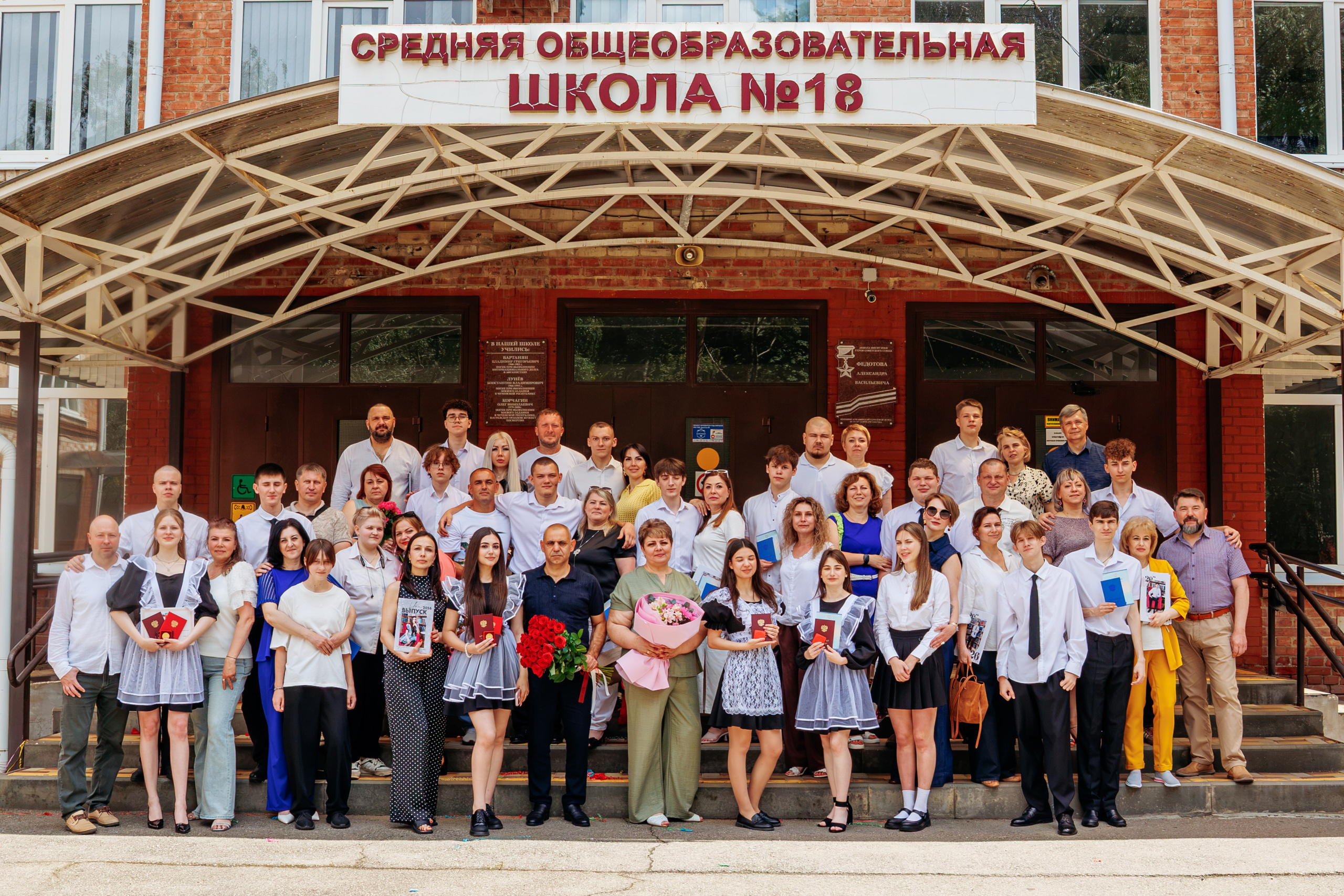 Вручение аттестатов. Свадебный и семейный фотограф в Армавире