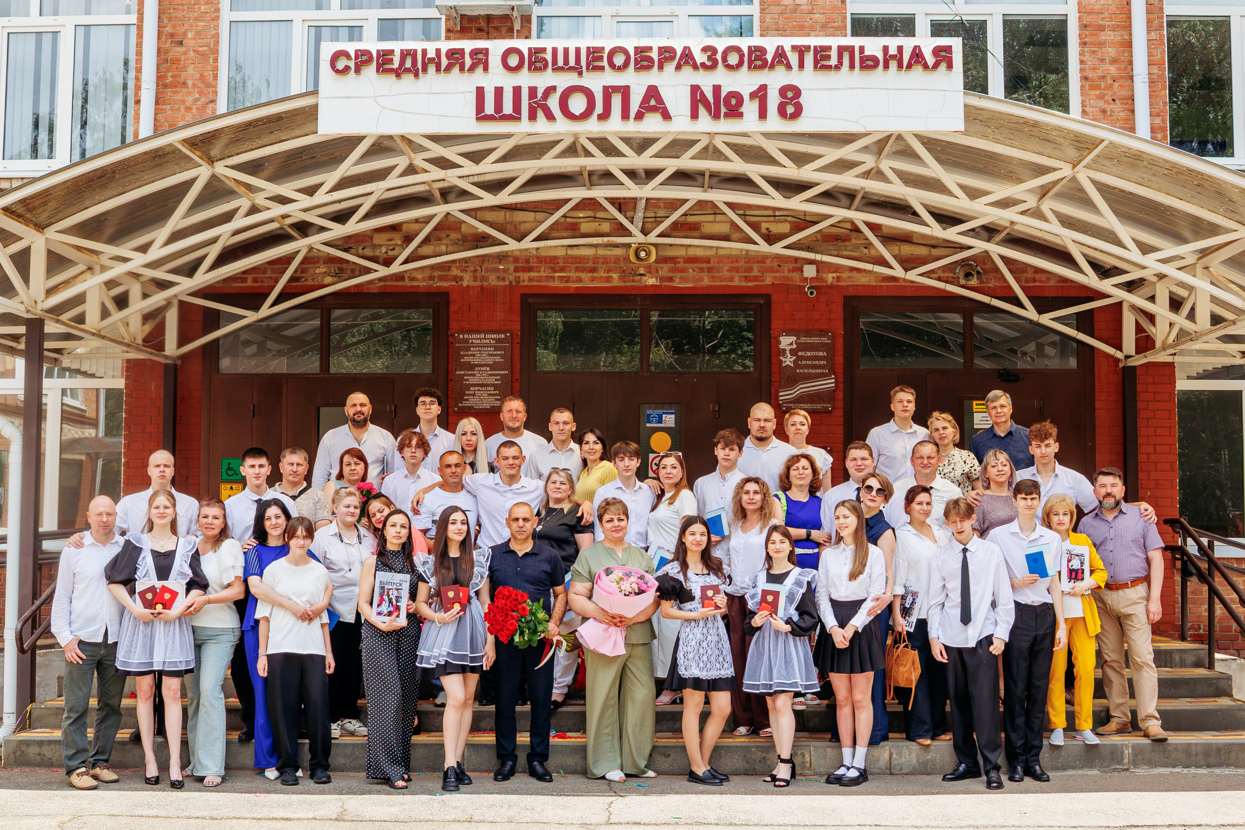 Вручение аттестатов. Свадебный и семейный фотограф в Армавире
