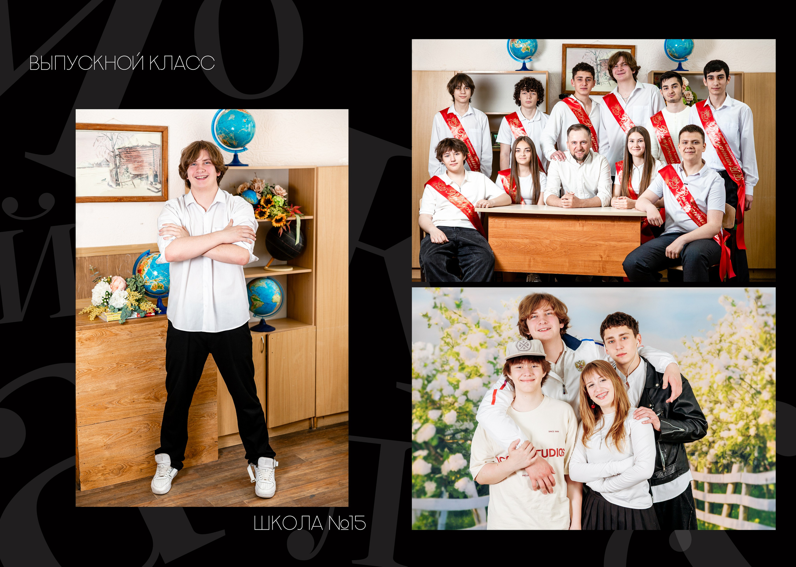 15шк 9кл 26год. Свадебный и семейный фотограф в Армавире