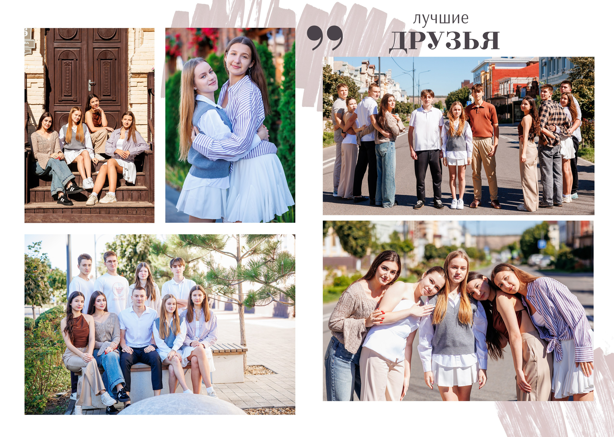 11кл 18шк 26год. Свадебный и семейный фотограф в Армавире