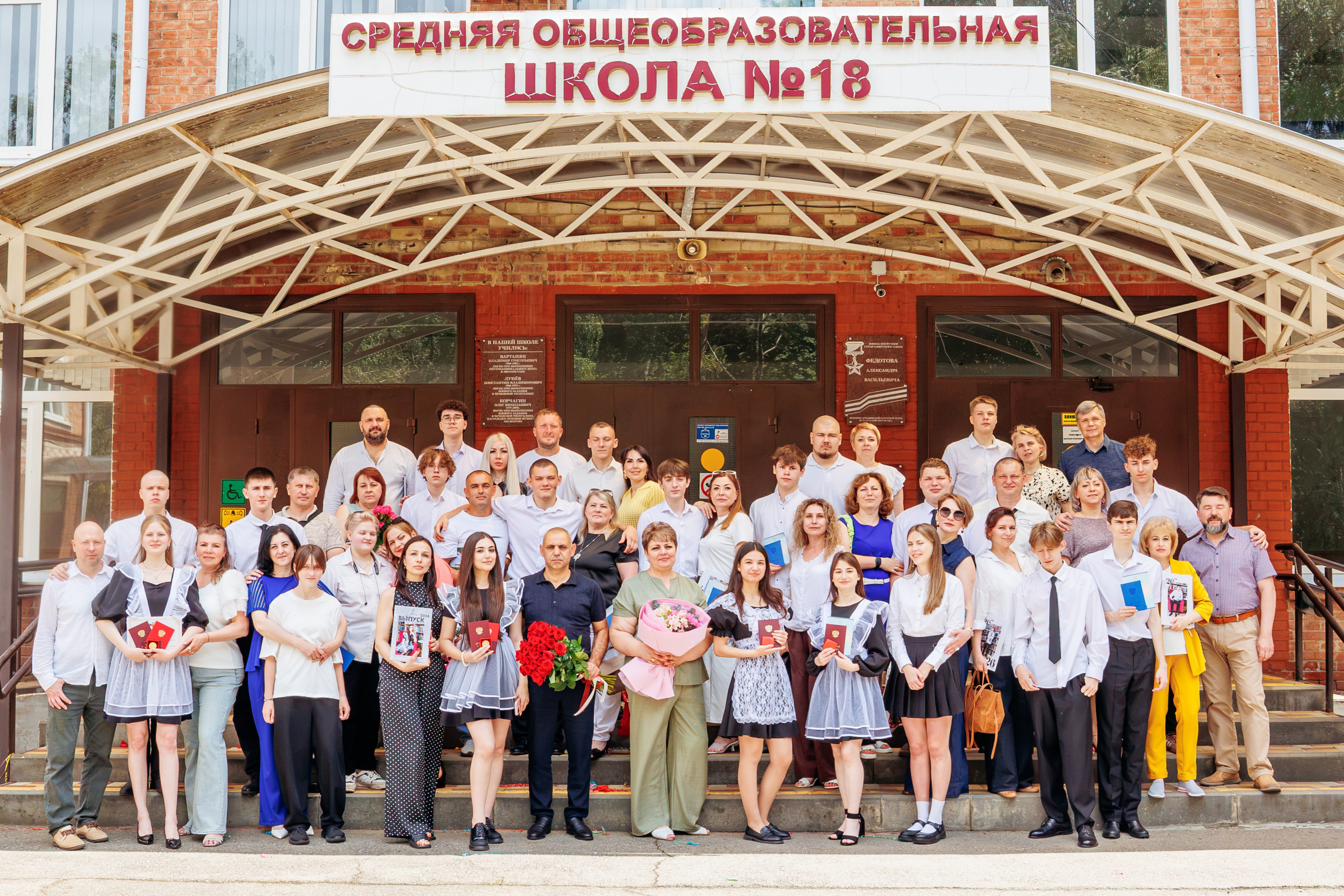 Вручение аттестатов. Свадебный и семейный фотограф в Армавире