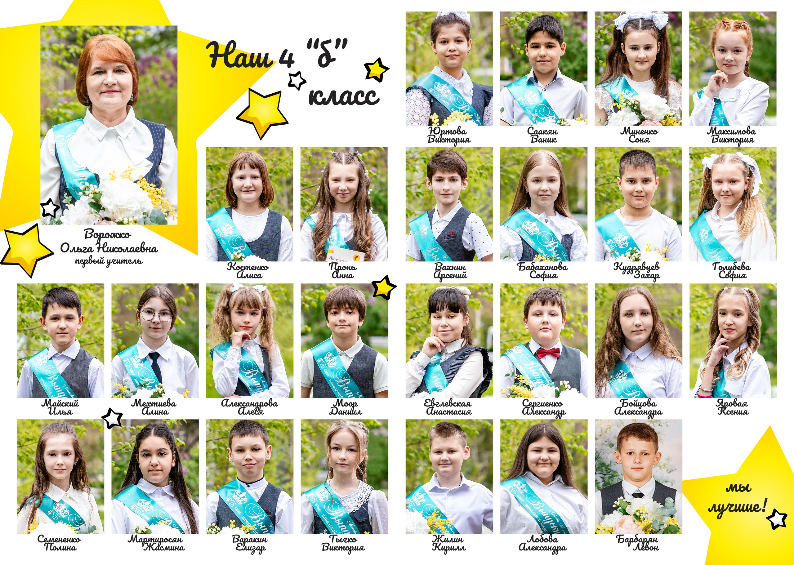 4кл 15 шк 26год. Свадебный и семейный фотограф в Армавире
