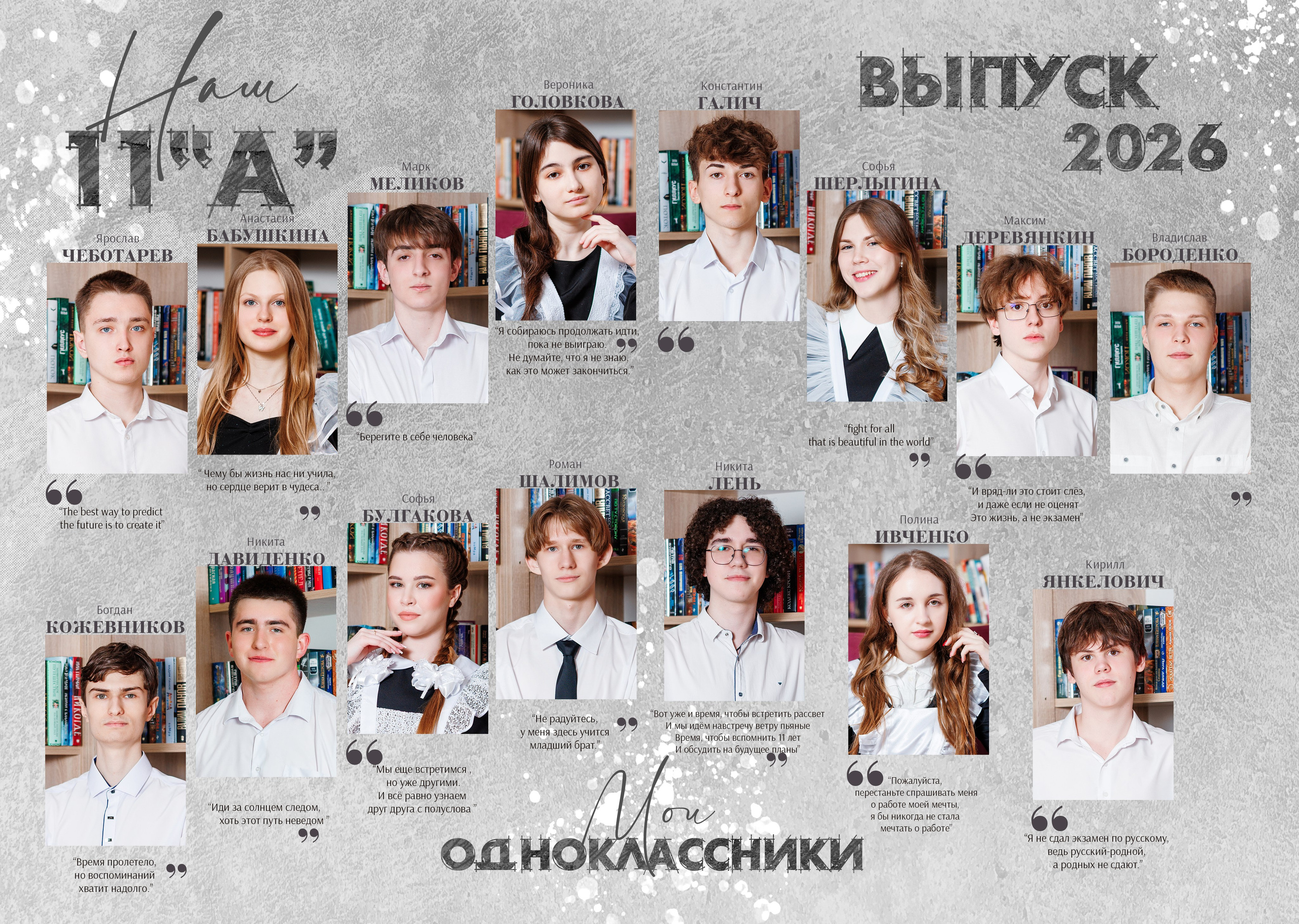 11кл 18шк 26год. Свадебный и семейный фотограф в Армавире