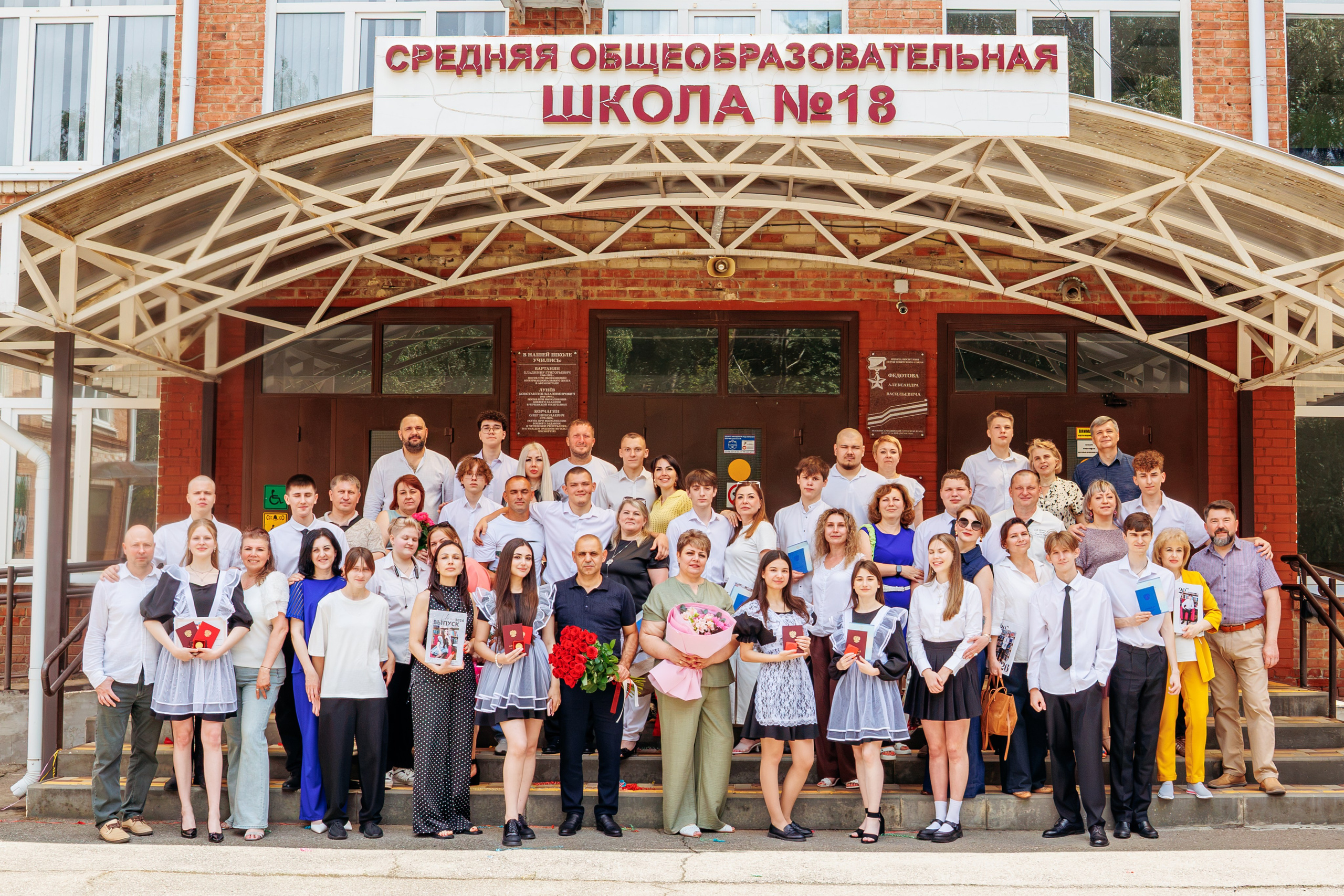 Вручение аттестатов. Свадебный и семейный фотограф в Армавире