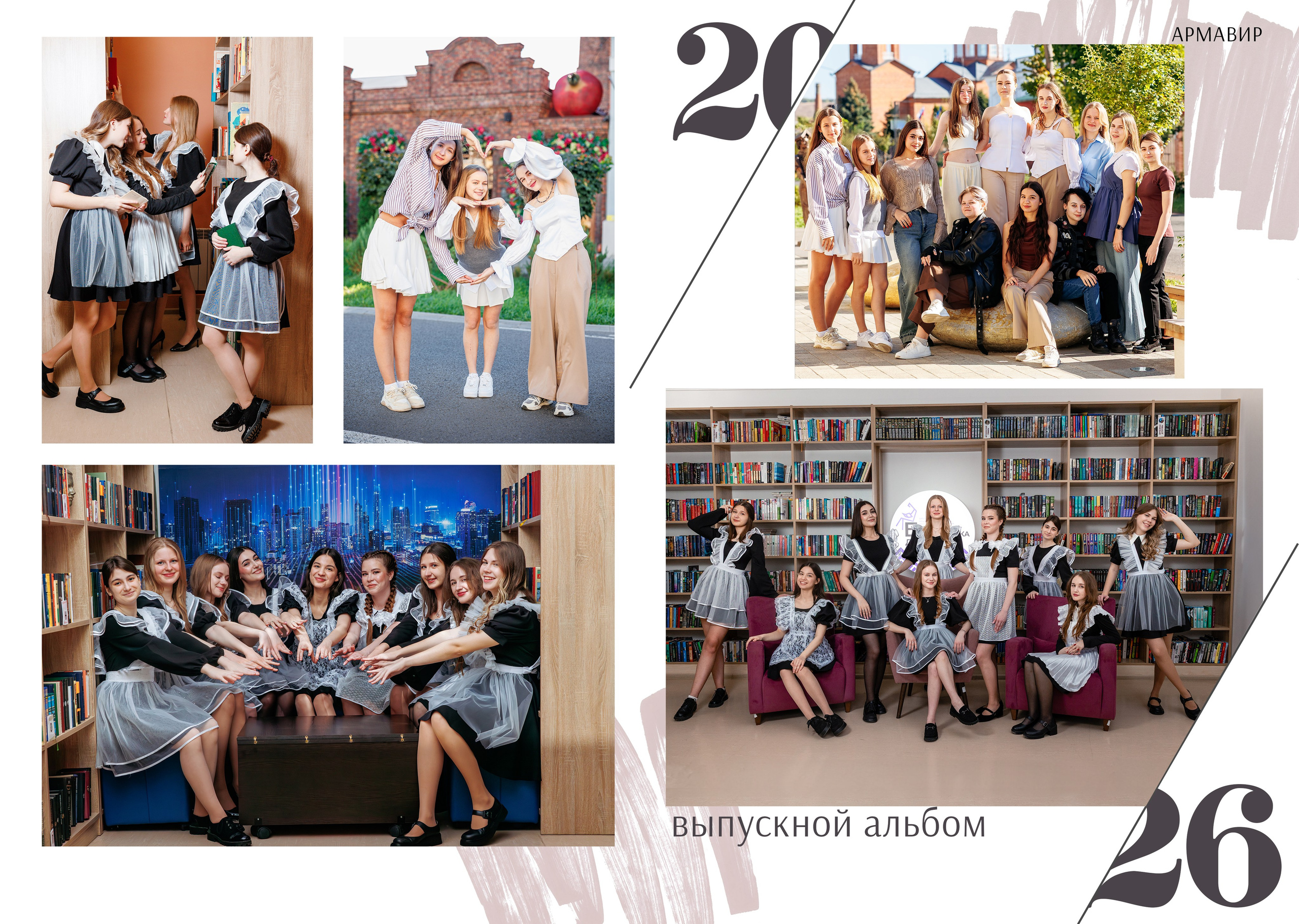 11кл 18шк 26год. Свадебный и семейный фотограф в Армавире