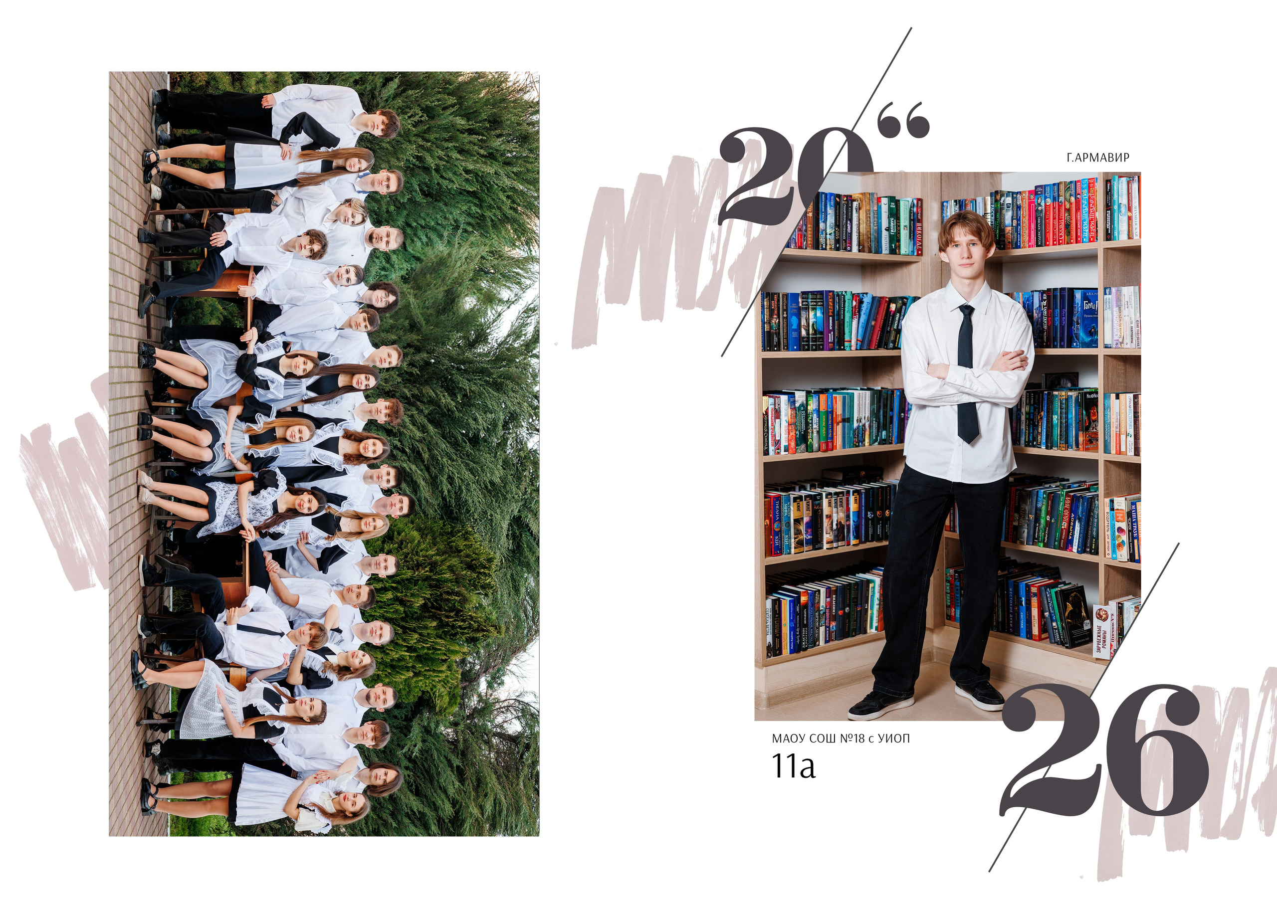 11кл 18шк 26год. Свадебный и семейный фотограф в Армавире