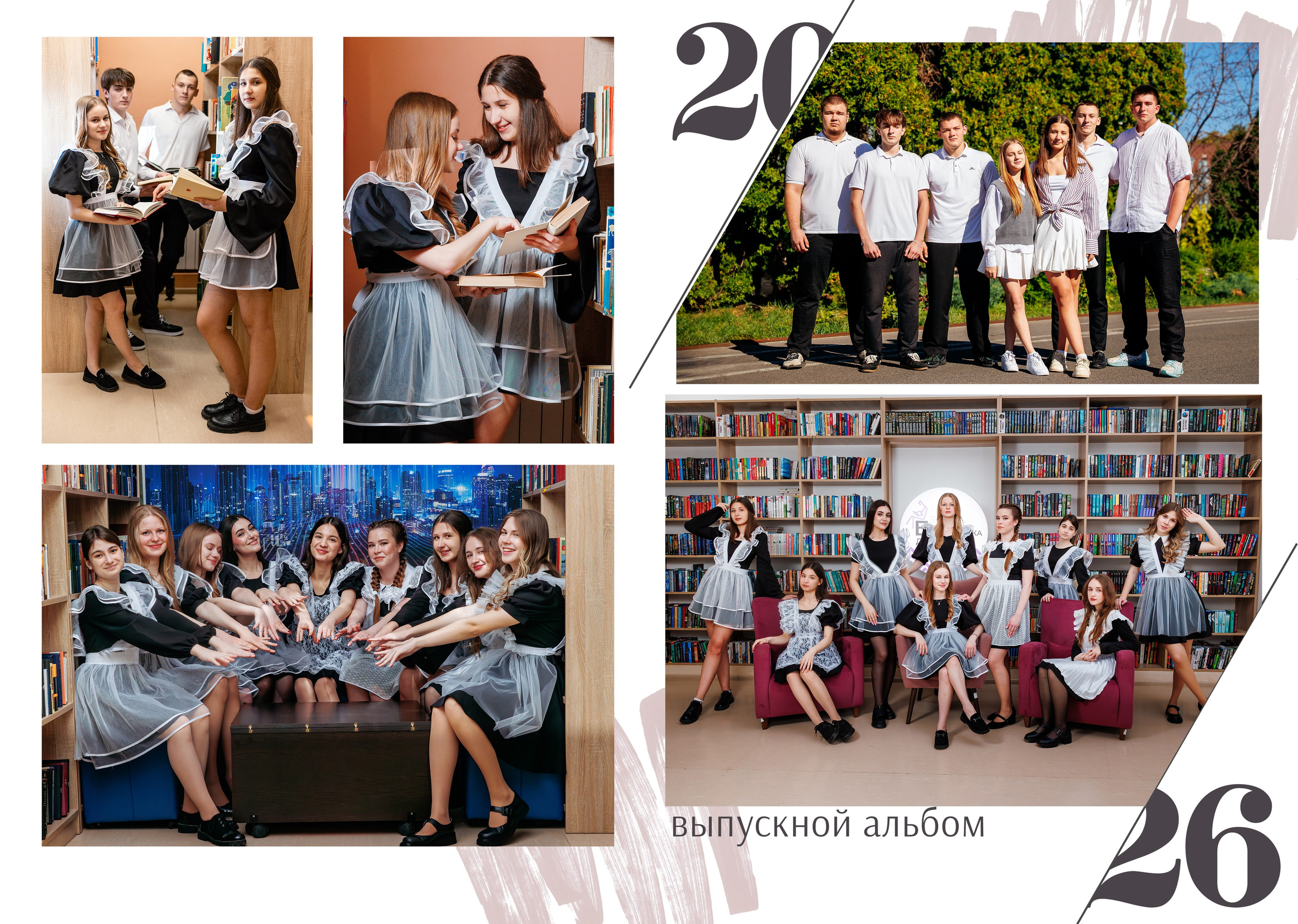 11кл 18шк 26год. Свадебный и семейный фотограф в Армавире