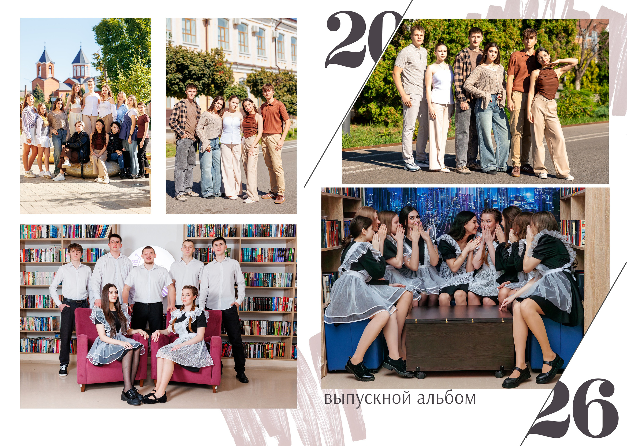 11кл 18шк 26год. Свадебный и семейный фотограф в Армавире