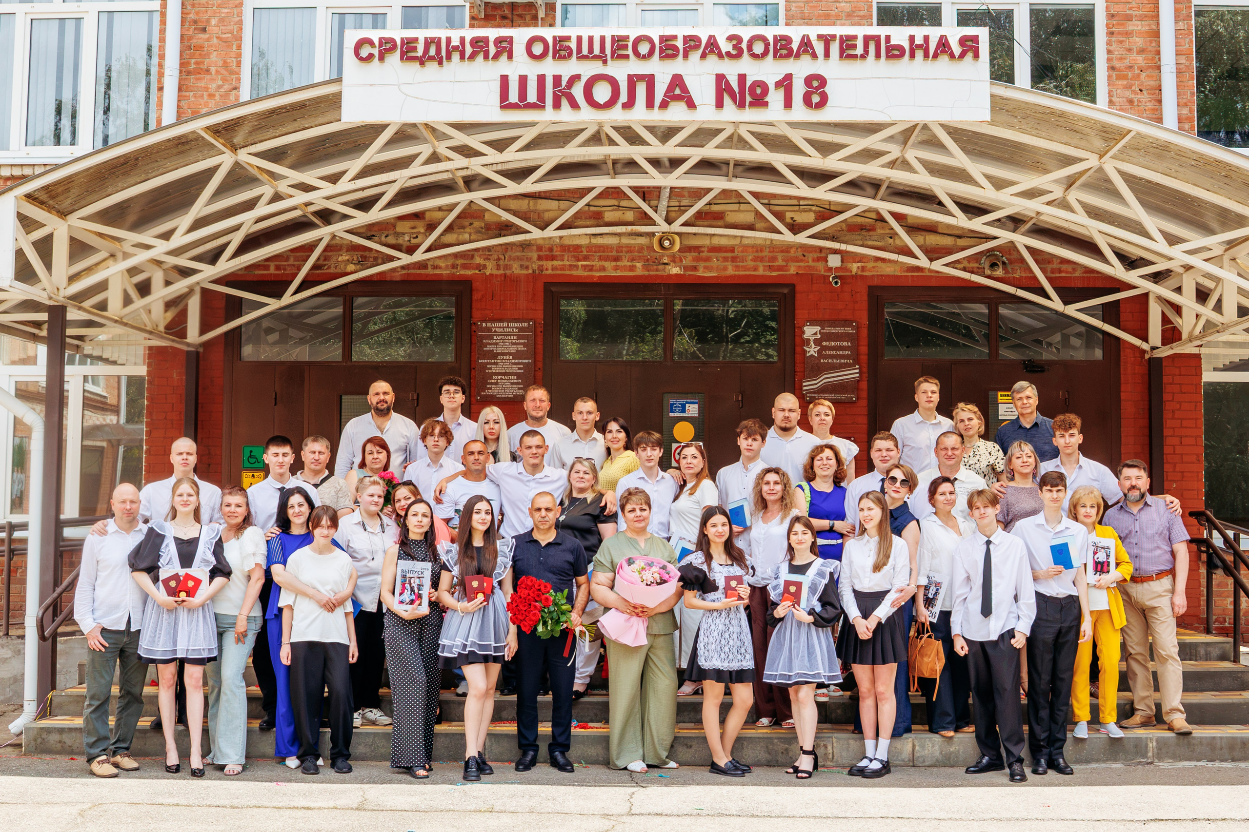 Вручение аттестатов. Свадебный и семейный фотограф в Армавире