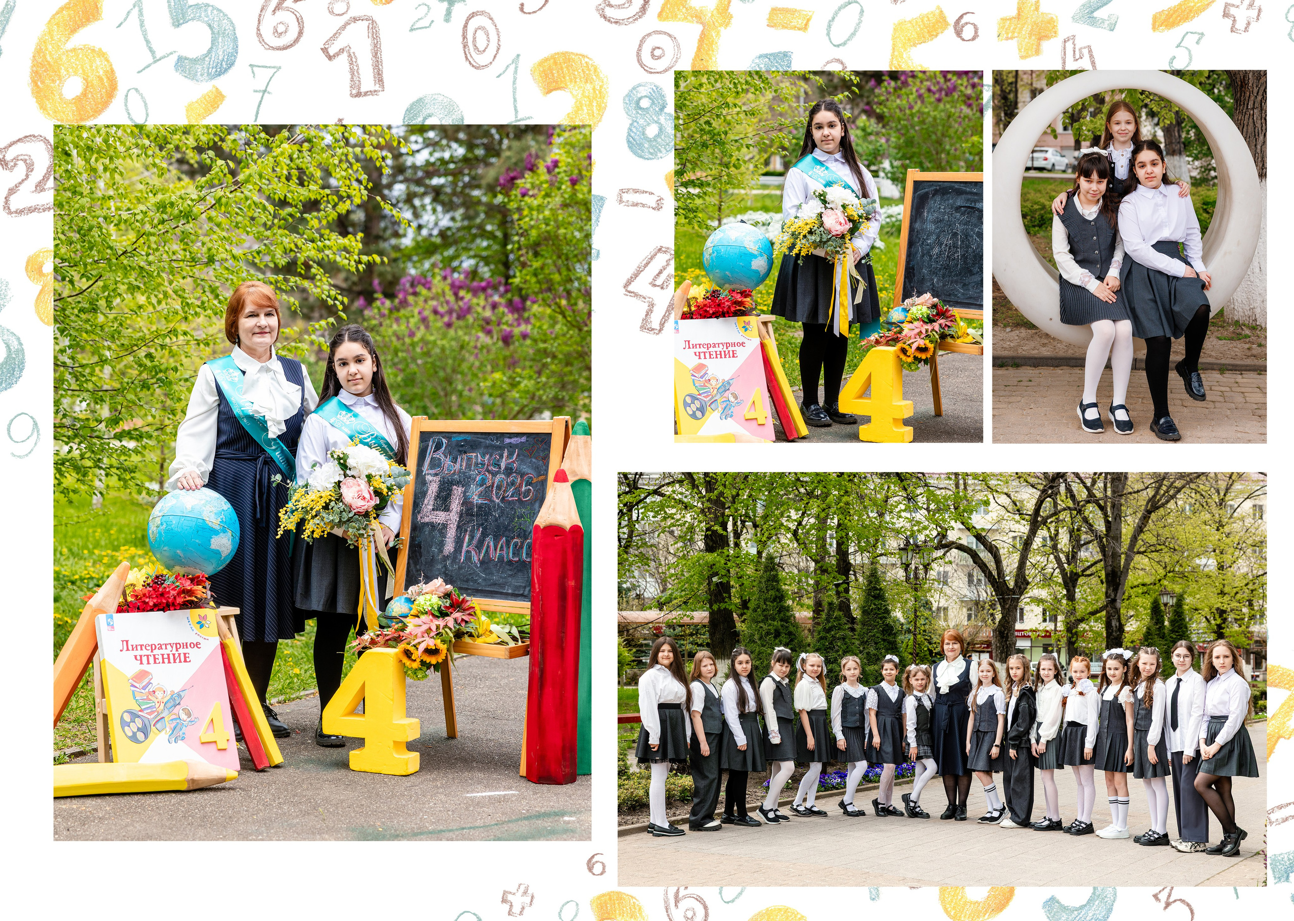 4кл 15 шк 26год. Свадебный и семейный фотограф в Армавире