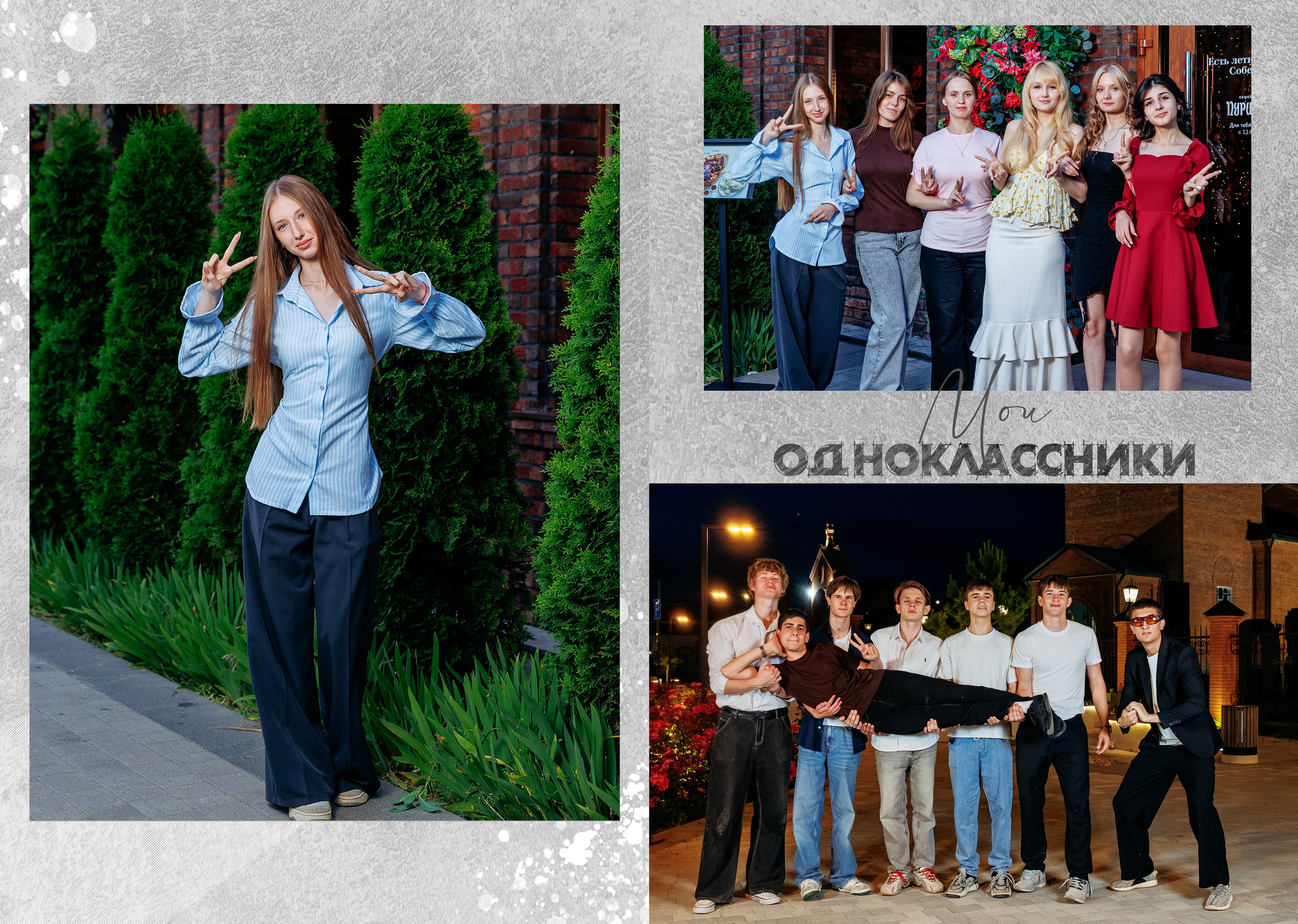 14школа 11 кл 26год. Свадебный и семейный фотограф в Армавире