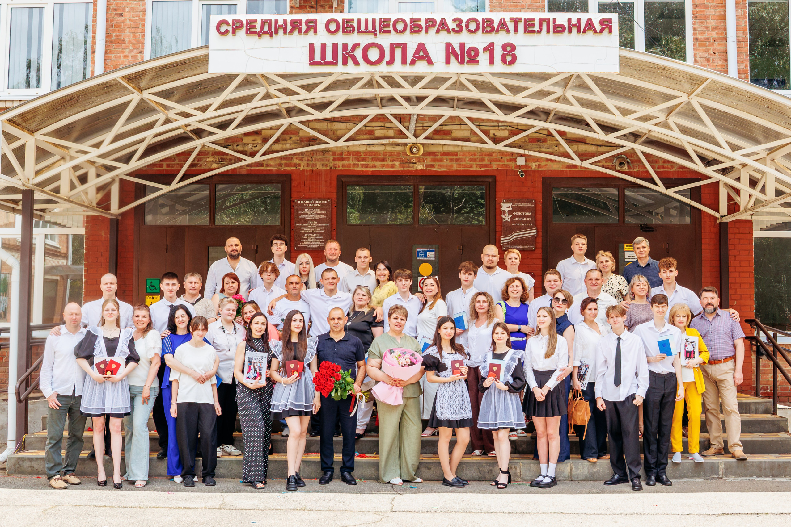 Вручение аттестатов. Свадебный и семейный фотограф в Армавире