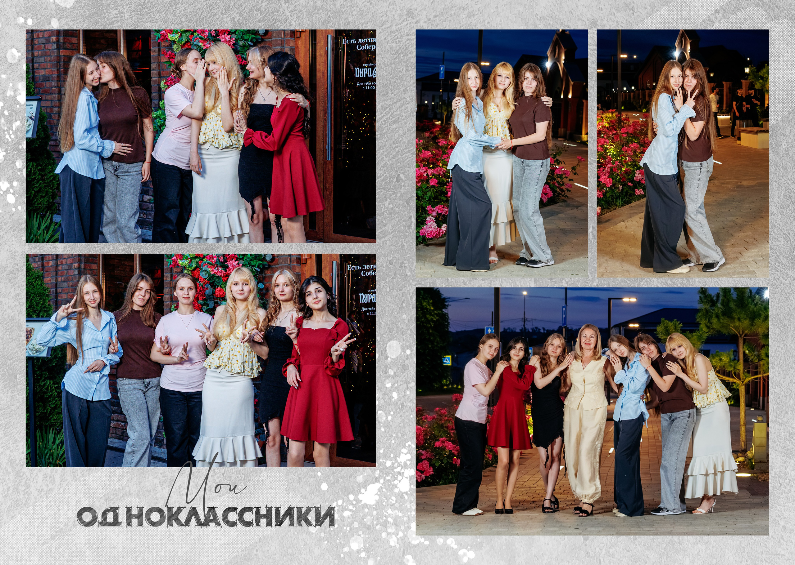 14школа 11 кл 26год. Свадебный и семейный фотограф в Армавире
