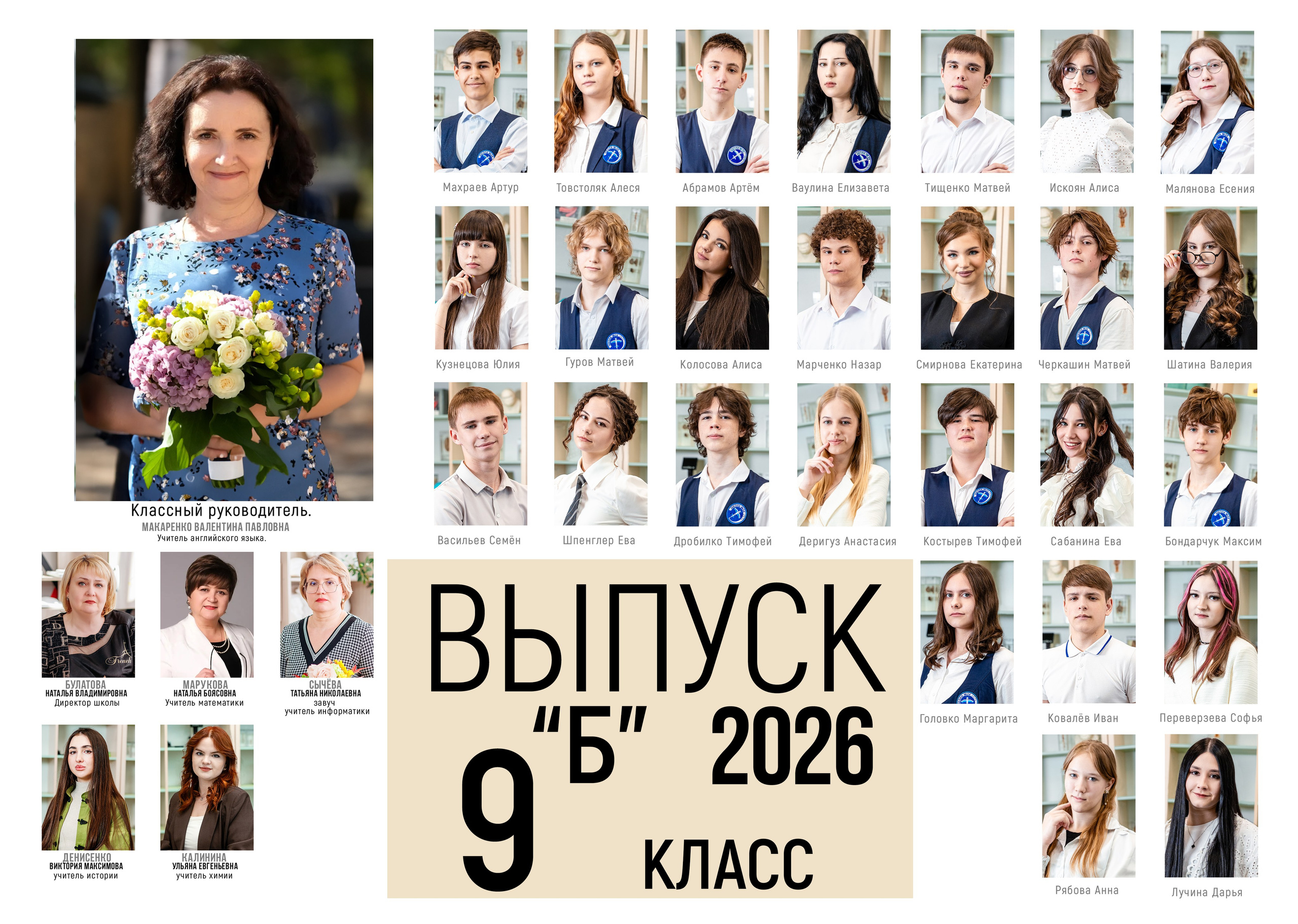 24школа 9кл 26год. Свадебный и семейный фотограф в Армавире