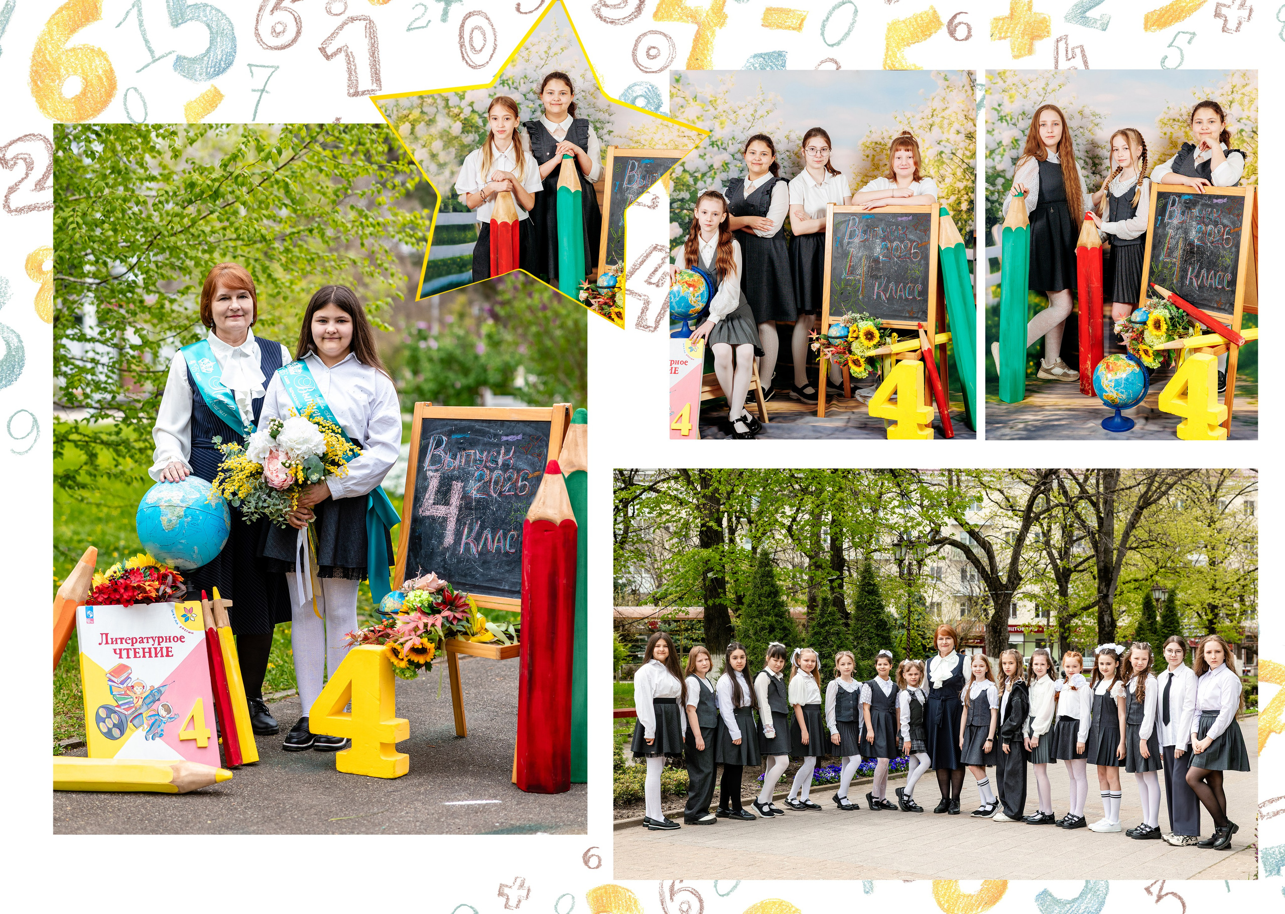 4кл 15 шк 26год. Свадебный и семейный фотограф в Армавире