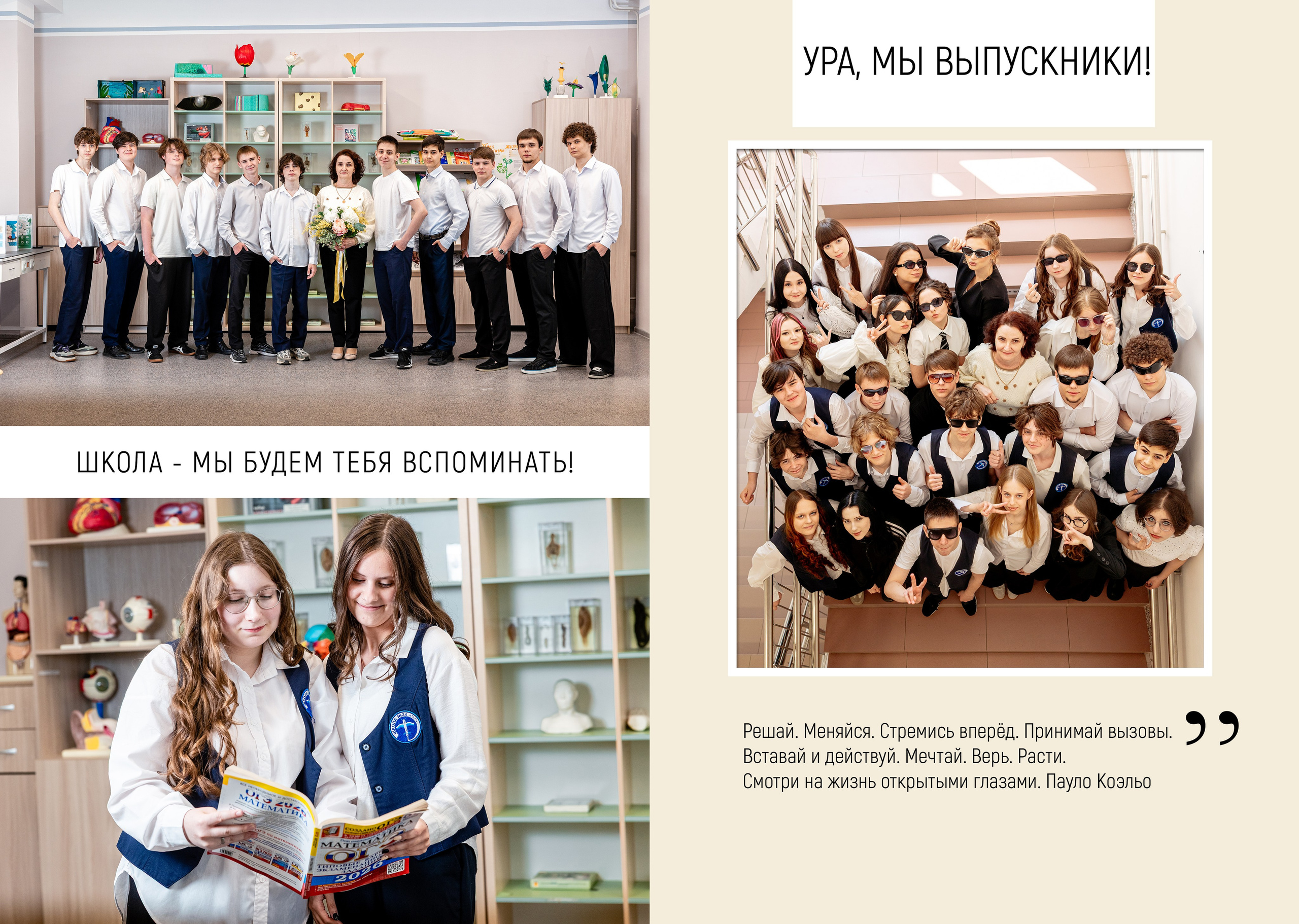 24школа 9кл 26год. Свадебный и семейный фотограф в Армавире