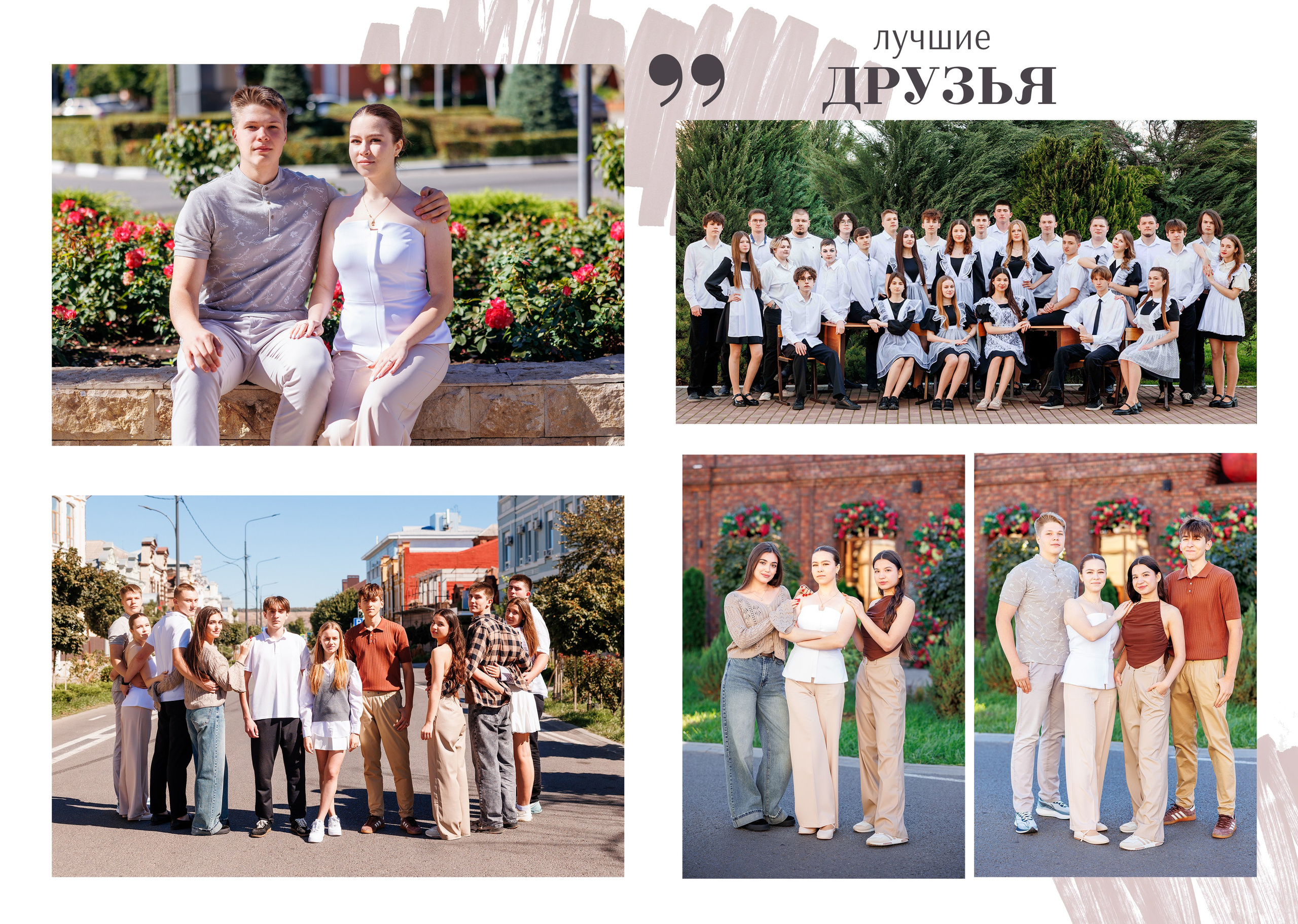 11кл 18шк 26год. Свадебный и семейный фотограф в Армавире