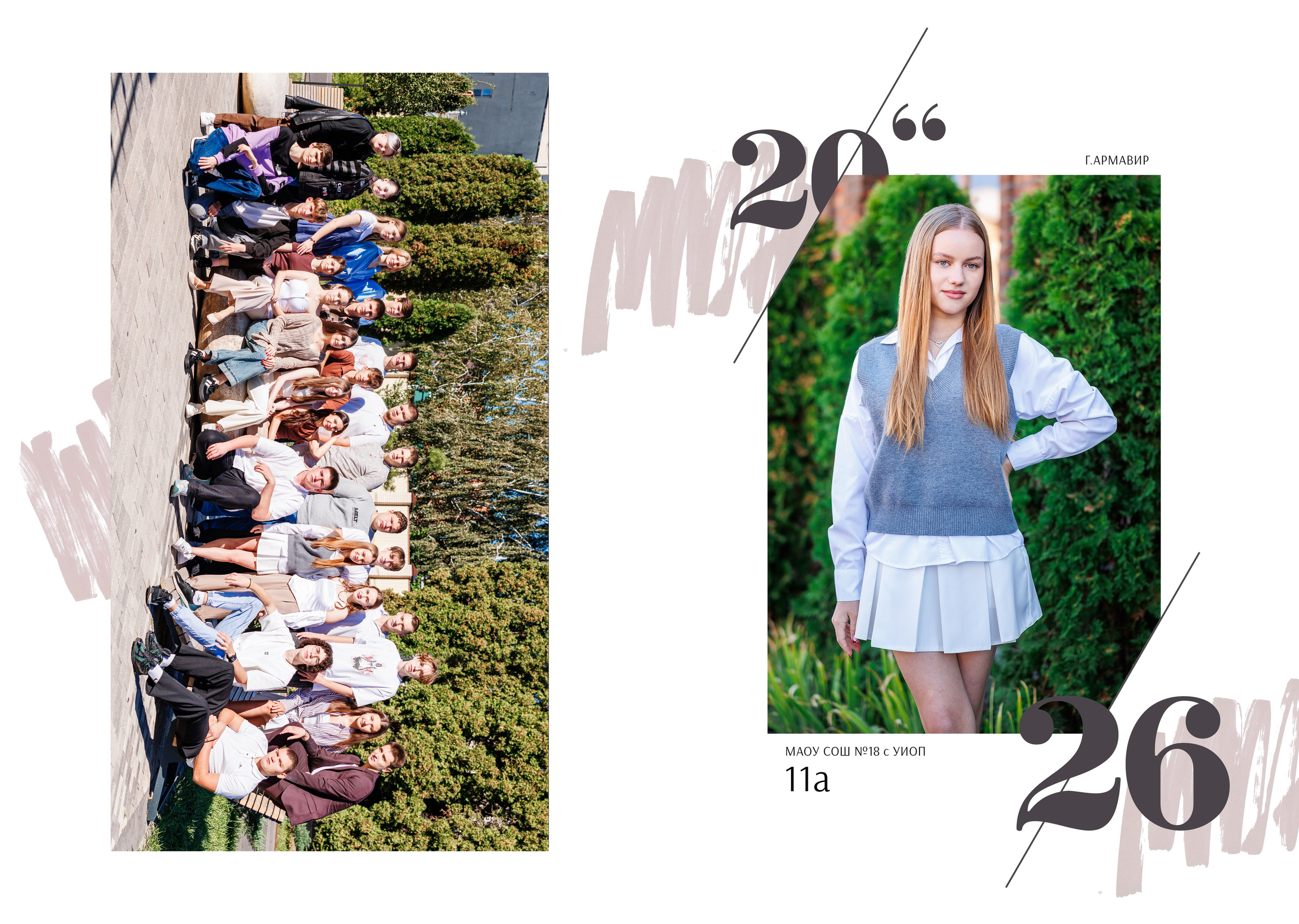 11кл 18шк 26год. Свадебный и семейный фотограф в Армавире