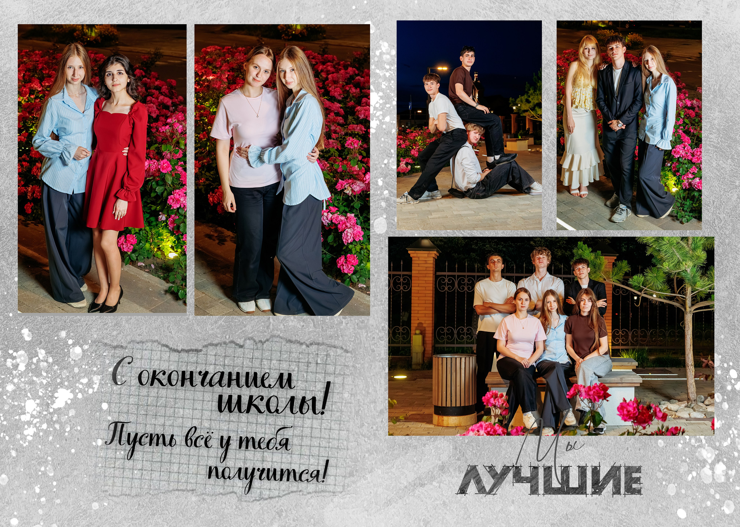 14школа 11 кл 26год. Свадебный и семейный фотограф в Армавире