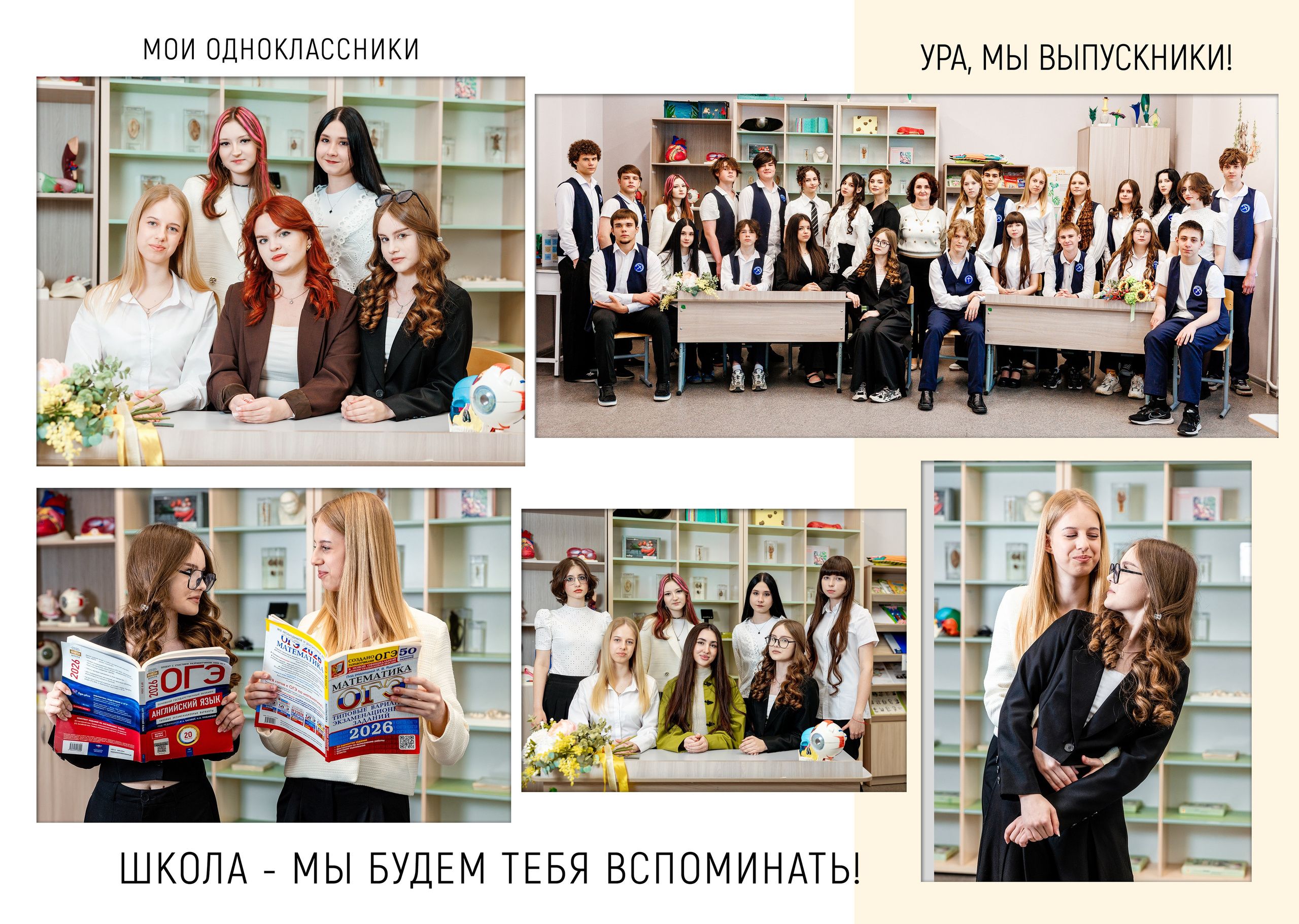 24школа 9кл 26год. Свадебный и семейный фотограф в Армавире