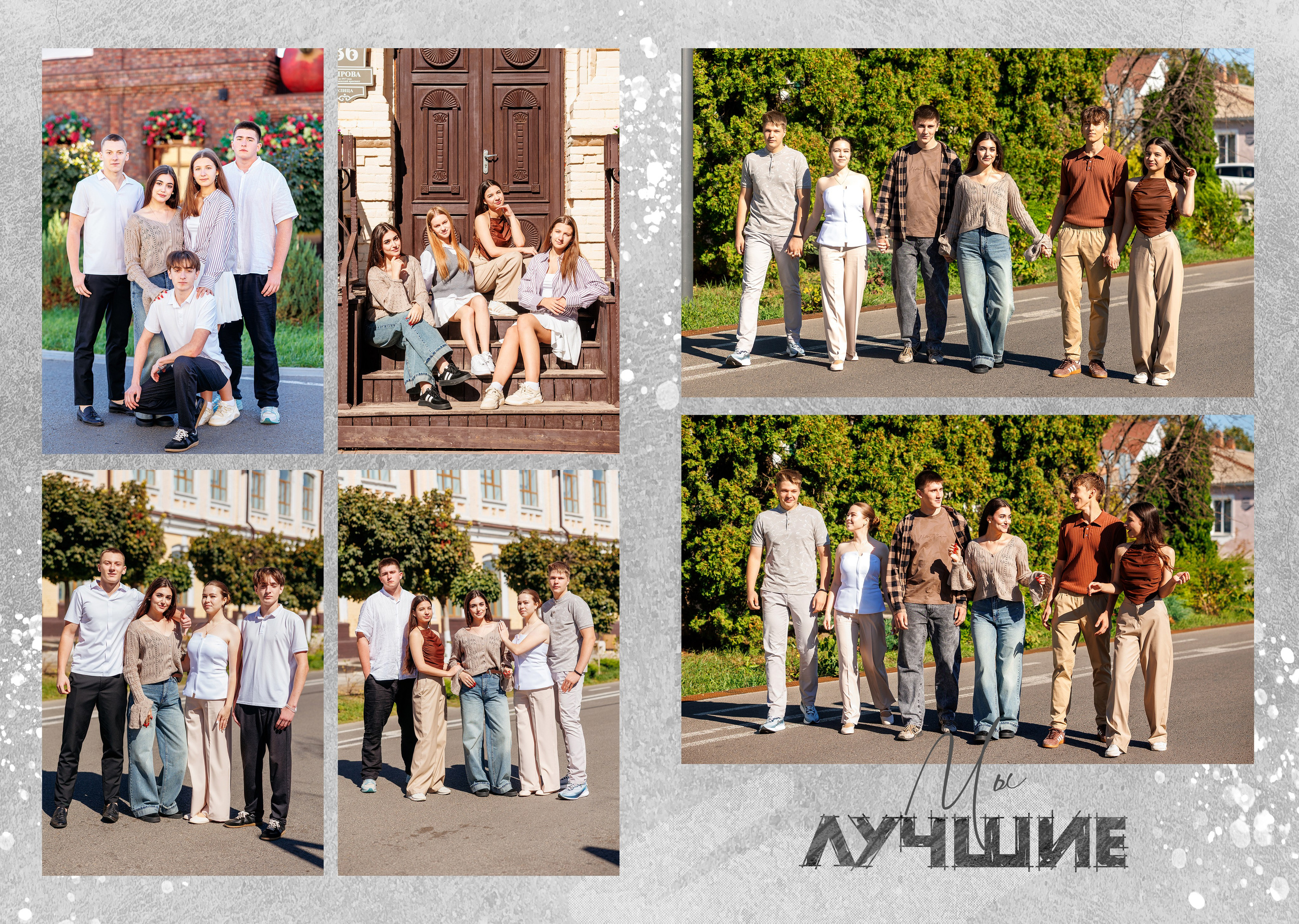 11кл 18шк 26год. Свадебный и семейный фотограф в Армавире