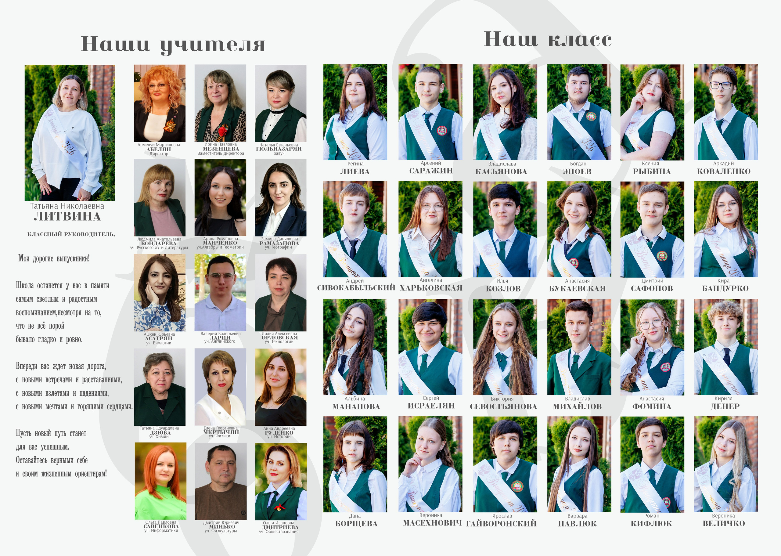 15школа 26год. Свадебный и семейный фотограф в Армавире