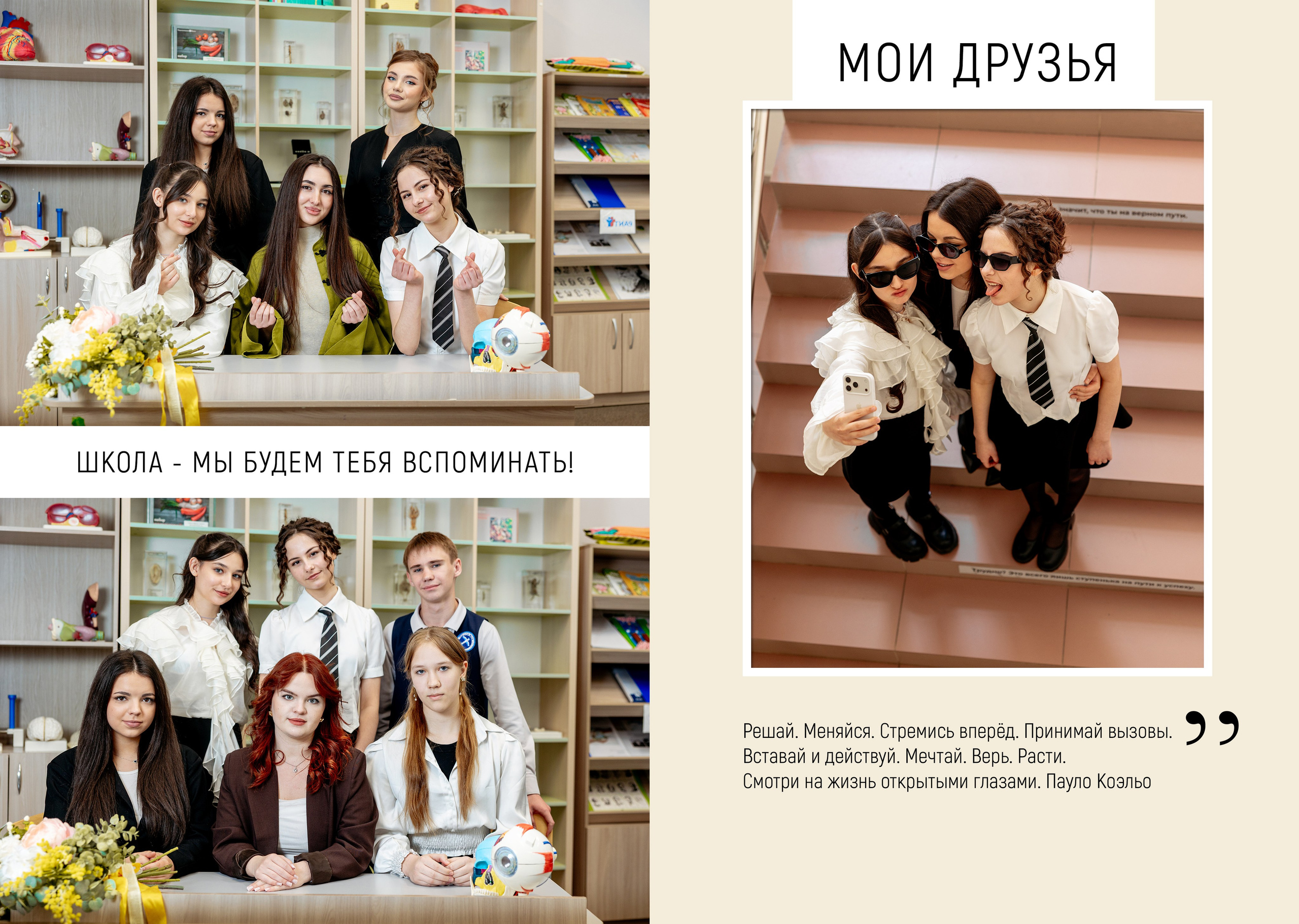 24школа 9кл 26год. Свадебный и семейный фотограф в Армавире