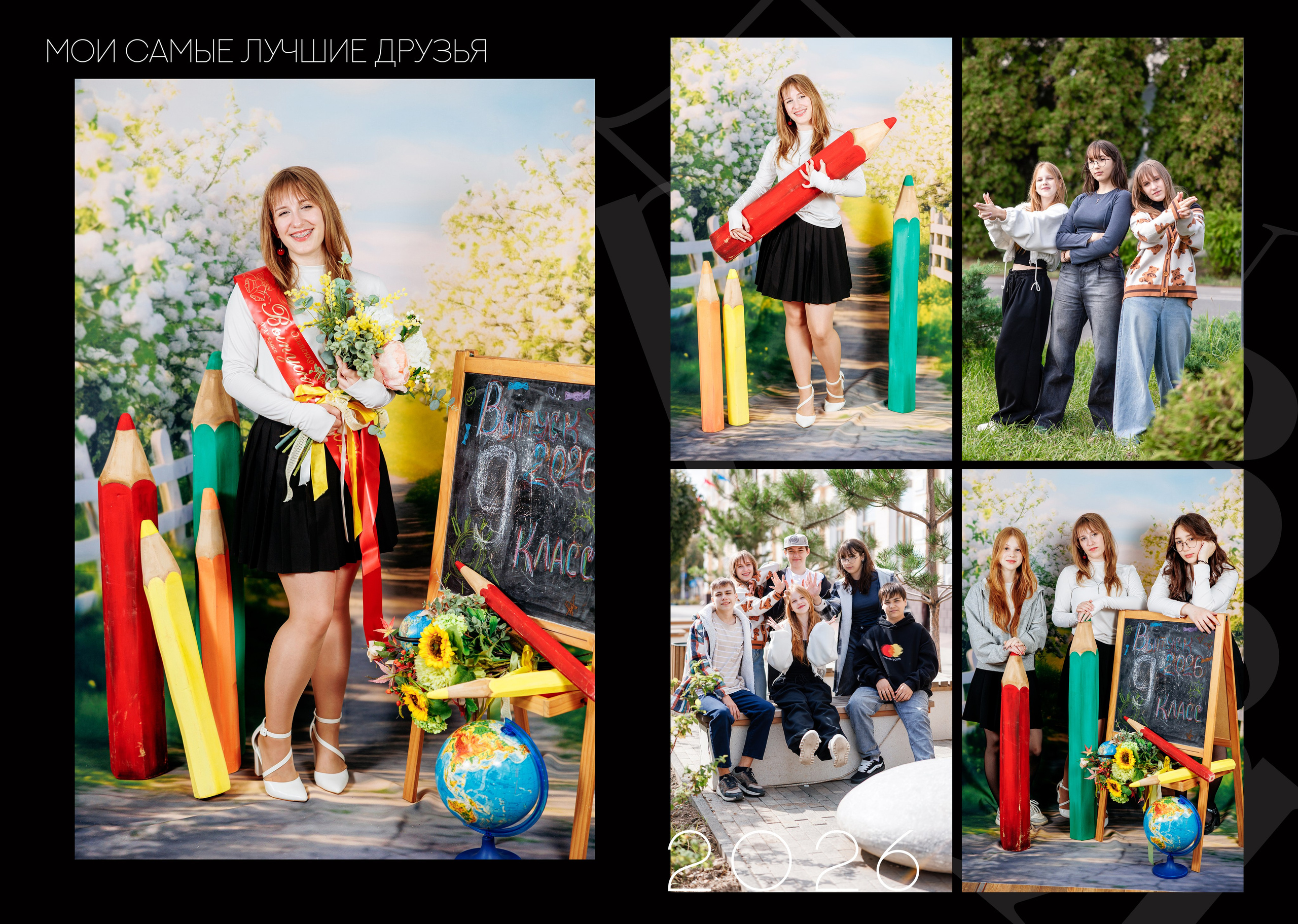 15шк 9кл 26год. Свадебный и семейный фотограф в Армавире