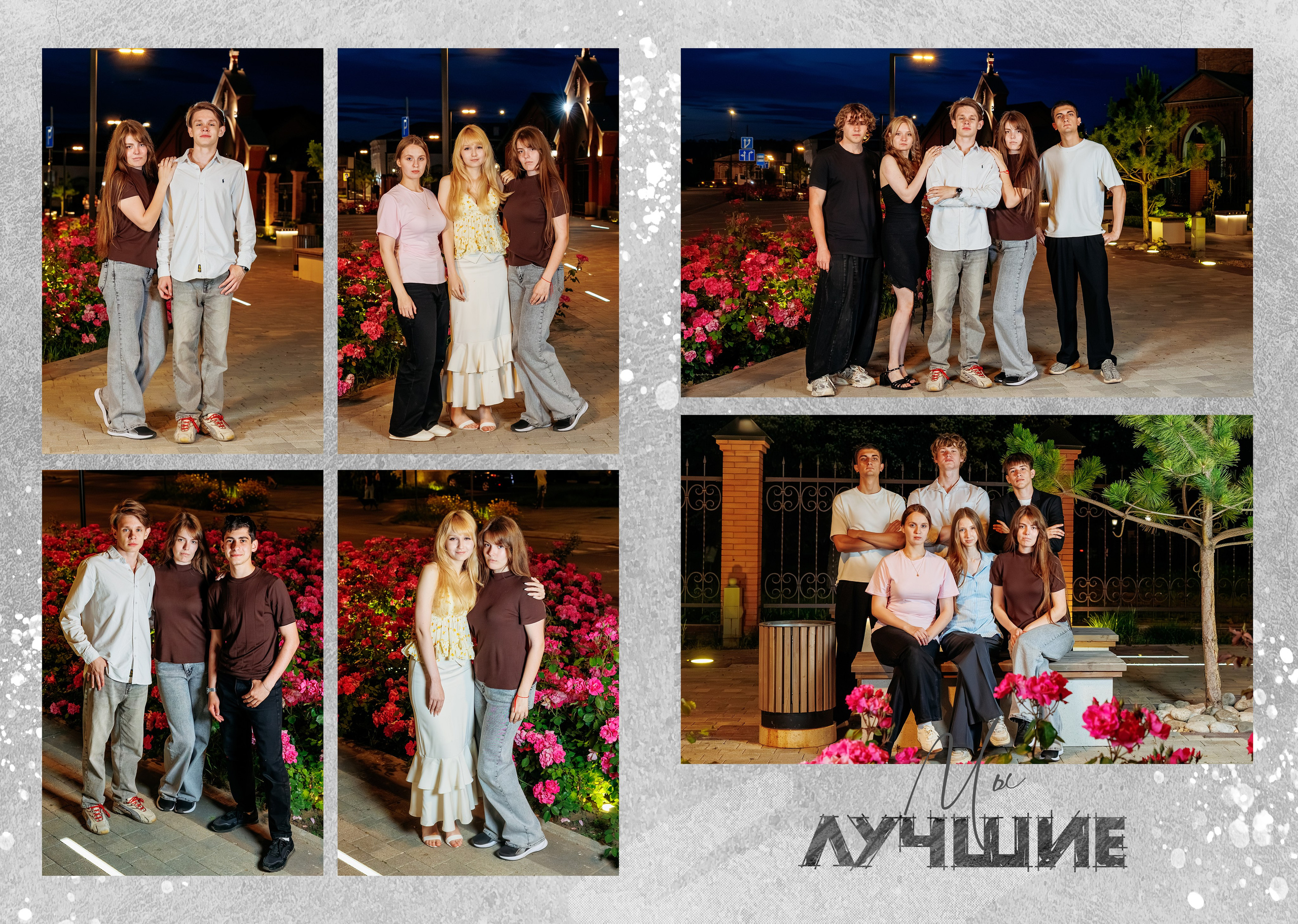 14школа 11 кл 26год. Свадебный и семейный фотограф в Армавире
