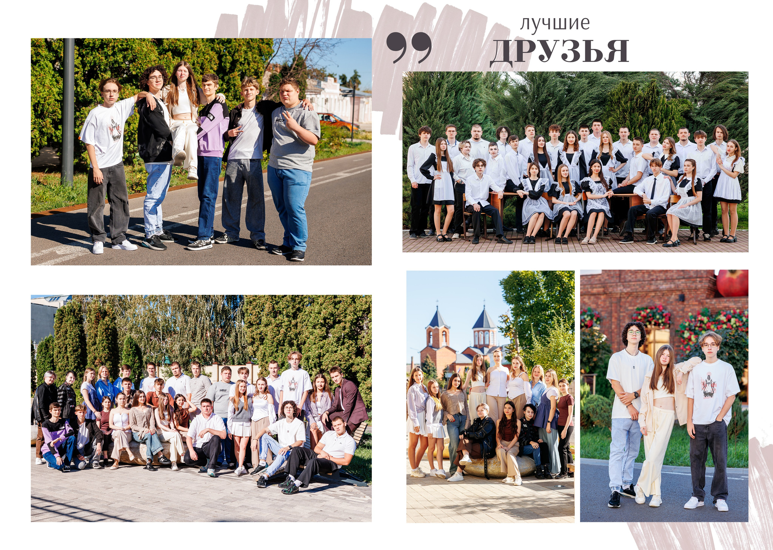 11кл 18шк 26год. Свадебный и семейный фотограф в Армавире