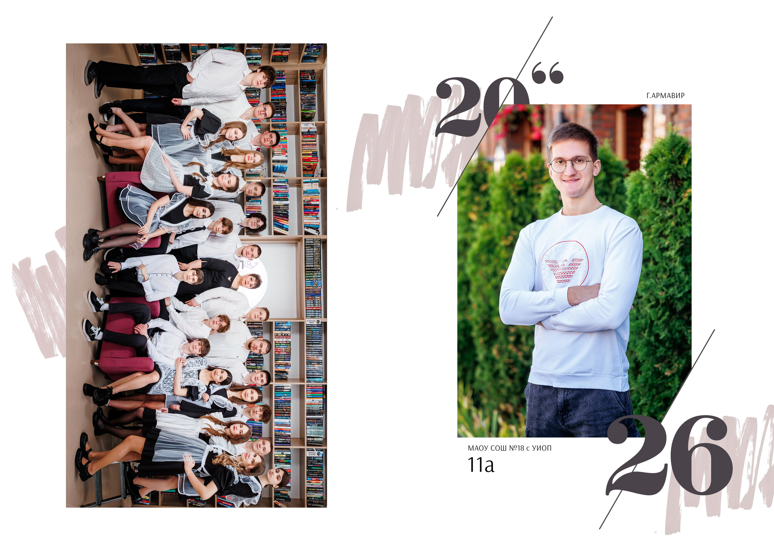 11кл 18шк 26год. Свадебный и семейный фотограф в Армавире