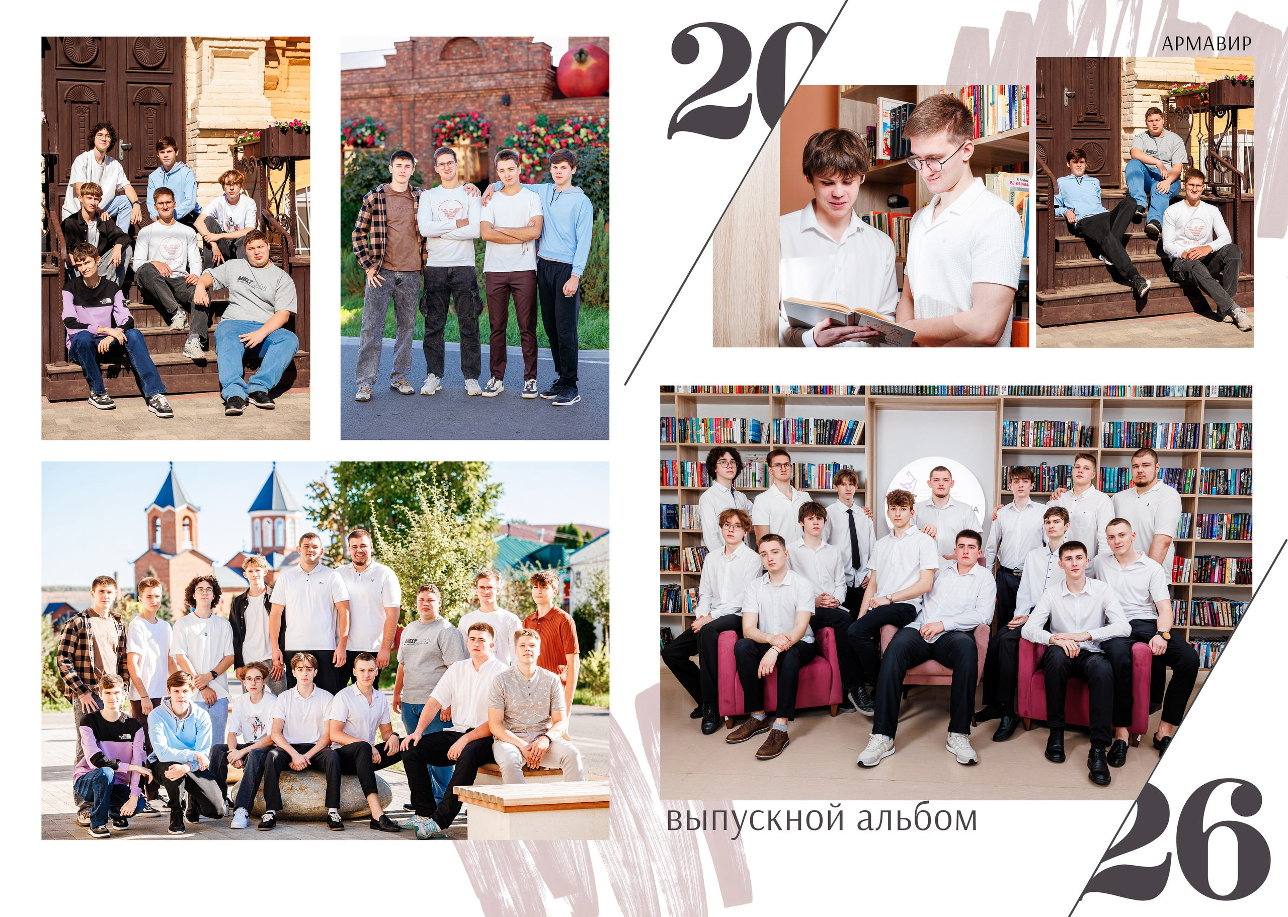 11кл 18шк 26год. Свадебный и семейный фотограф в Армавире