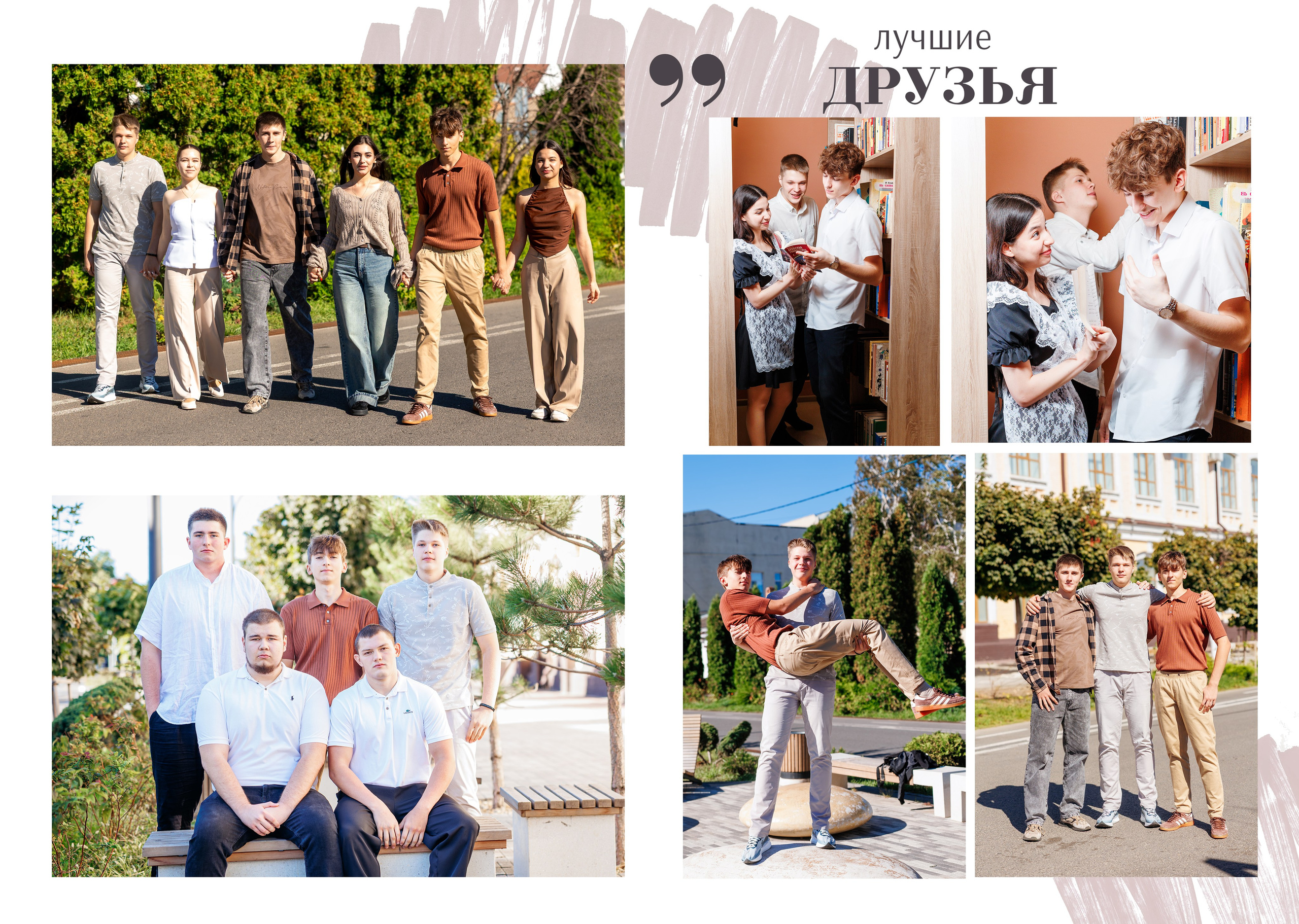 11кл 18шк 26год. Свадебный и семейный фотограф в Армавире