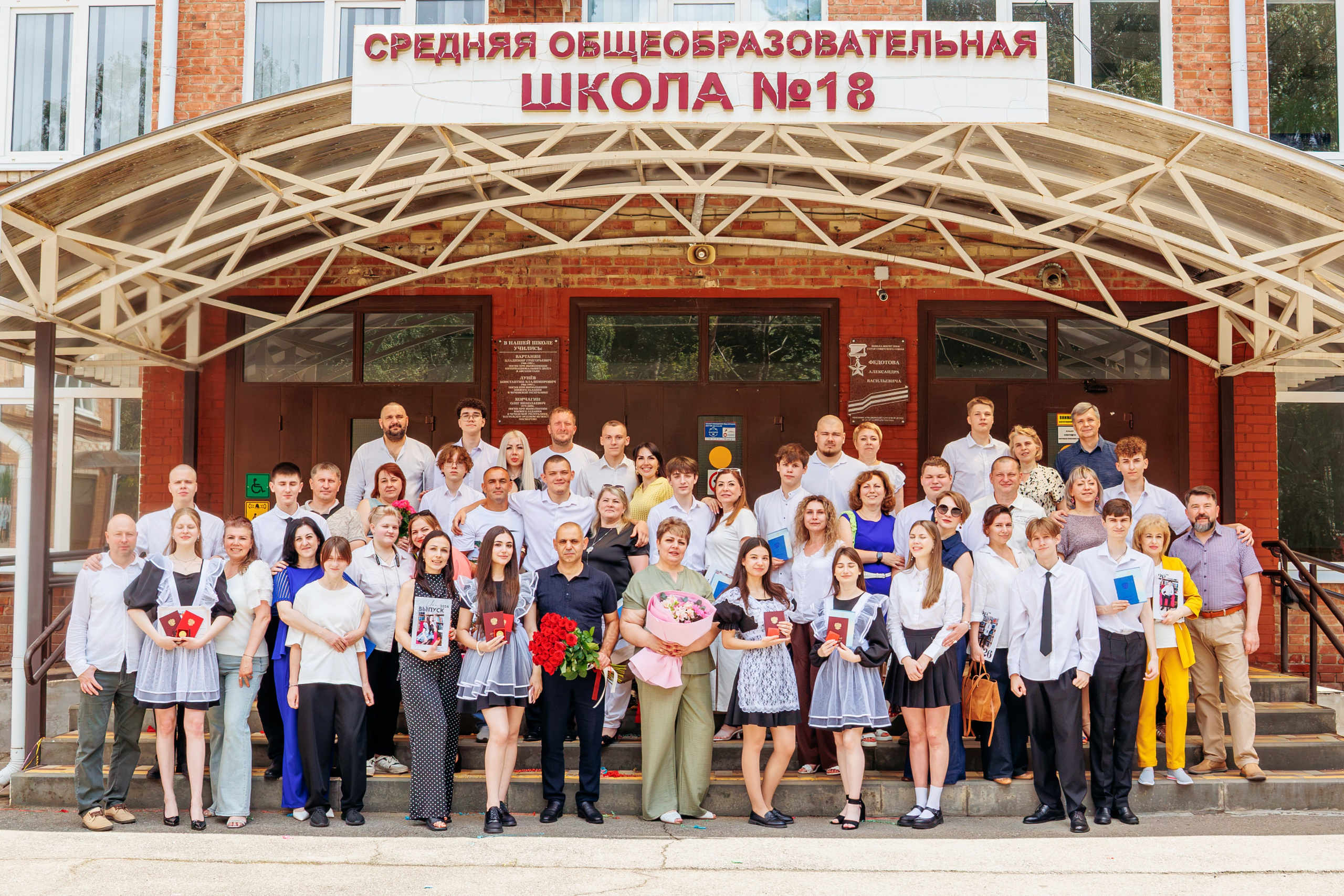 Вручение аттестатов. Свадебный и семейный фотограф в Армавире