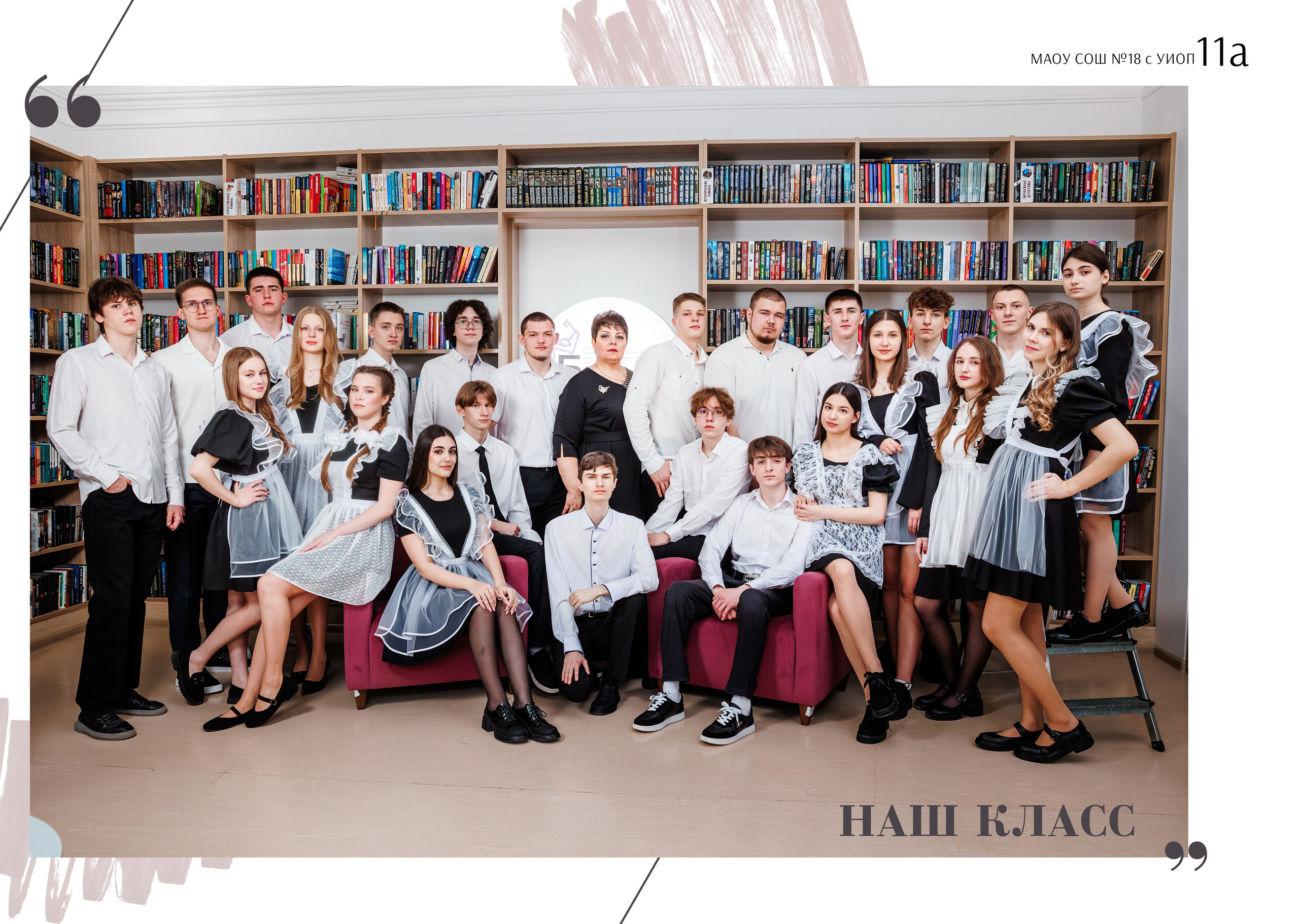 11кл 18шк 26год. Свадебный и семейный фотограф в Армавире