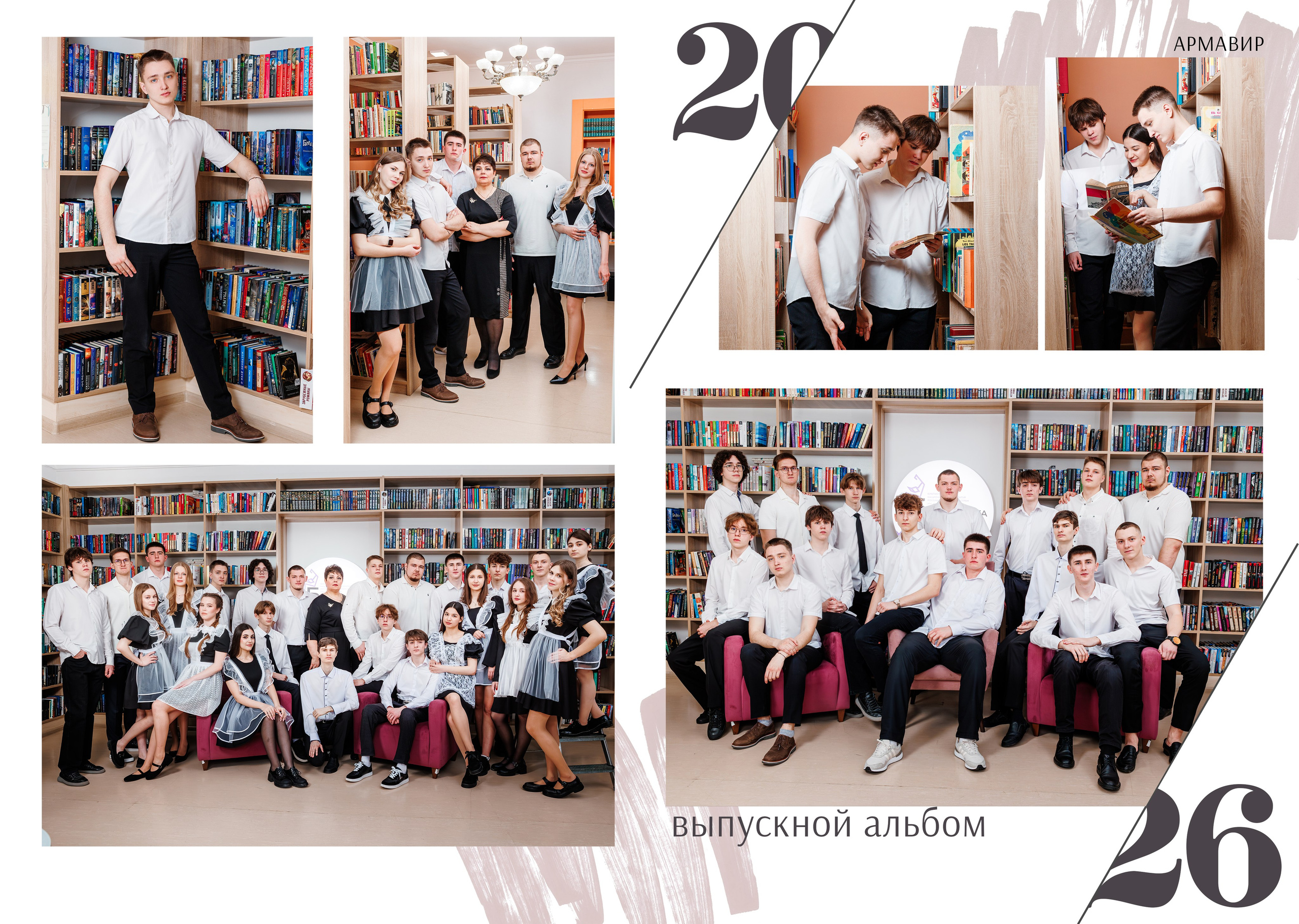 11кл 18шк 26год. Свадебный и семейный фотограф в Армавире