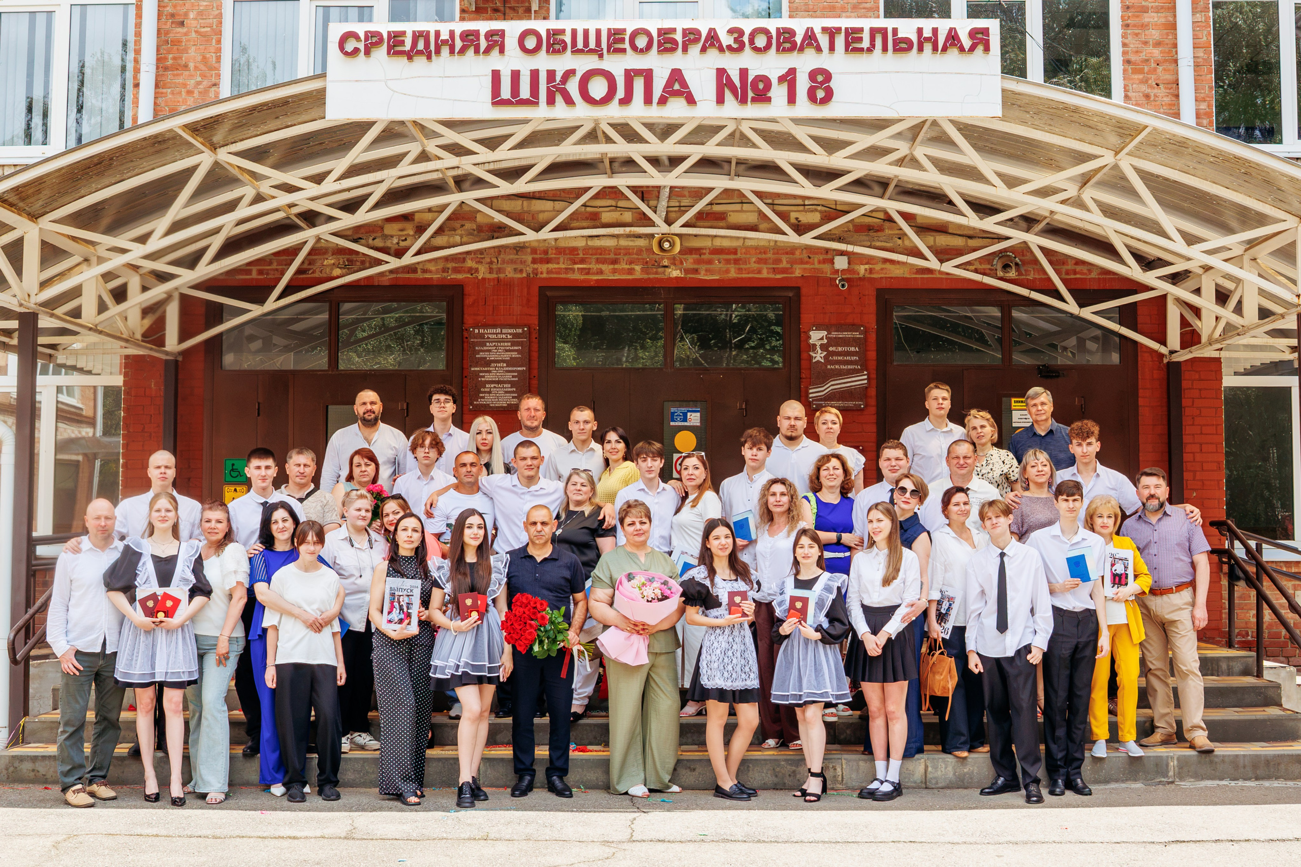 Вручение аттестатов. Свадебный и семейный фотограф в Армавире