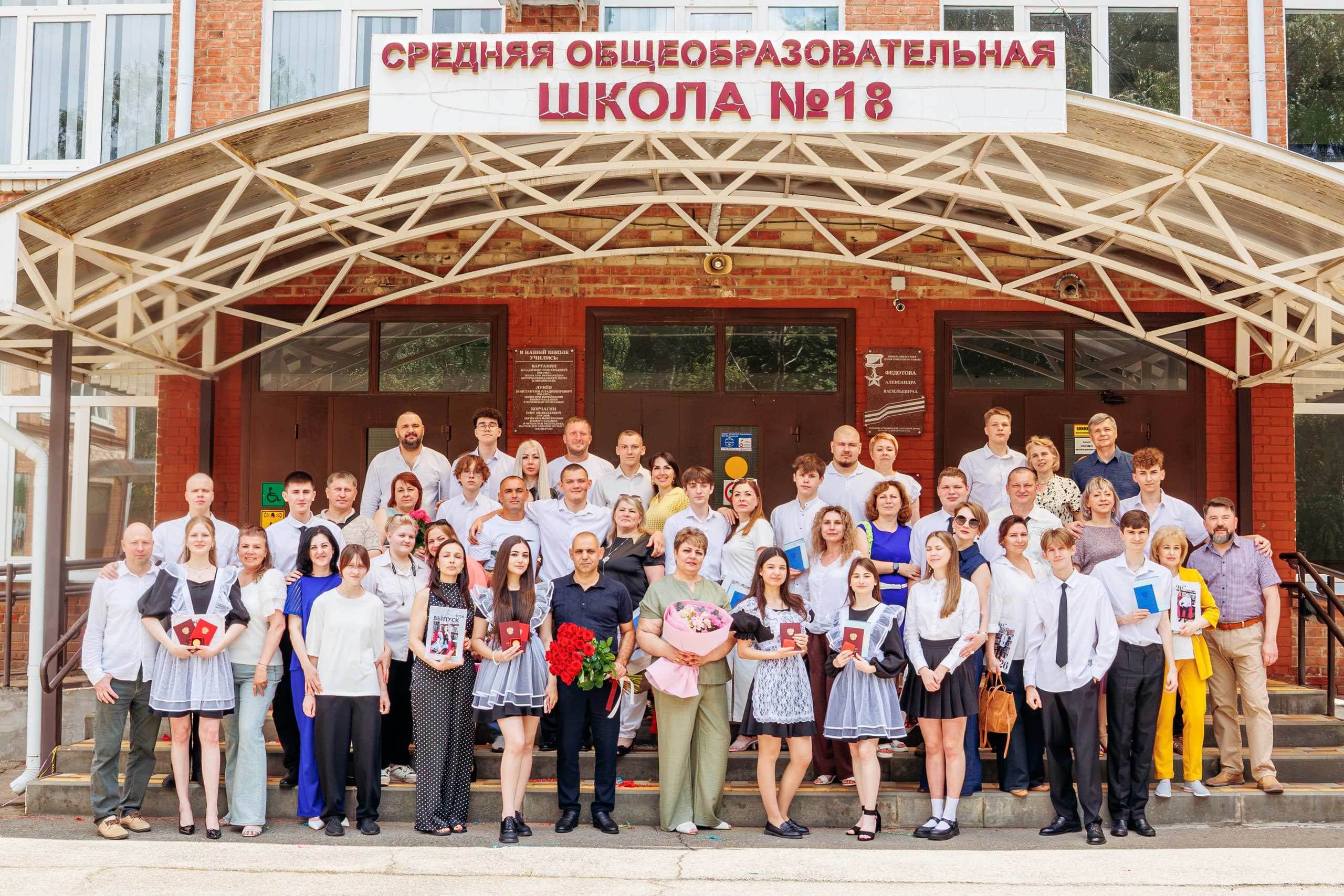 Вручение аттестатов. Свадебный и семейный фотограф в Армавире