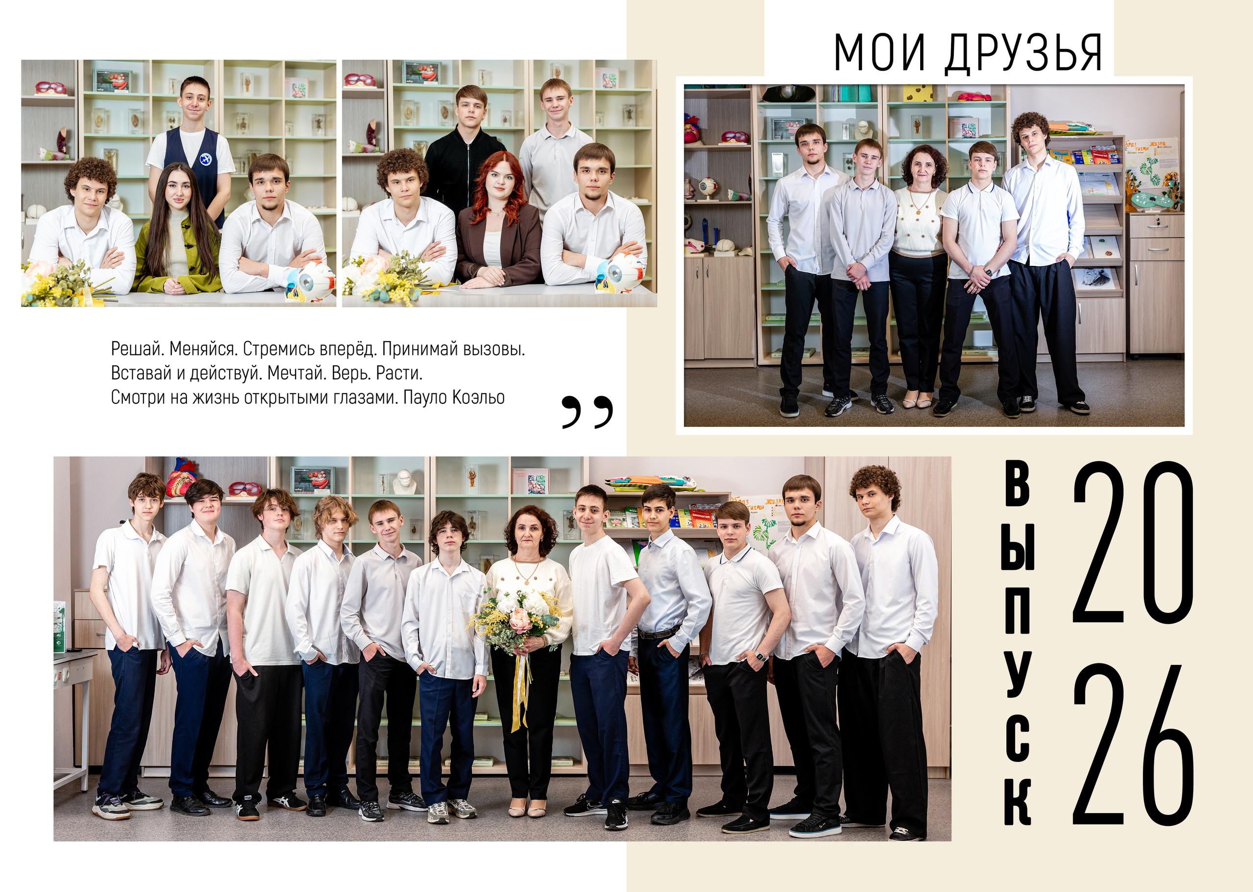 24школа 9кл 26год. Свадебный и семейный фотограф в Армавире