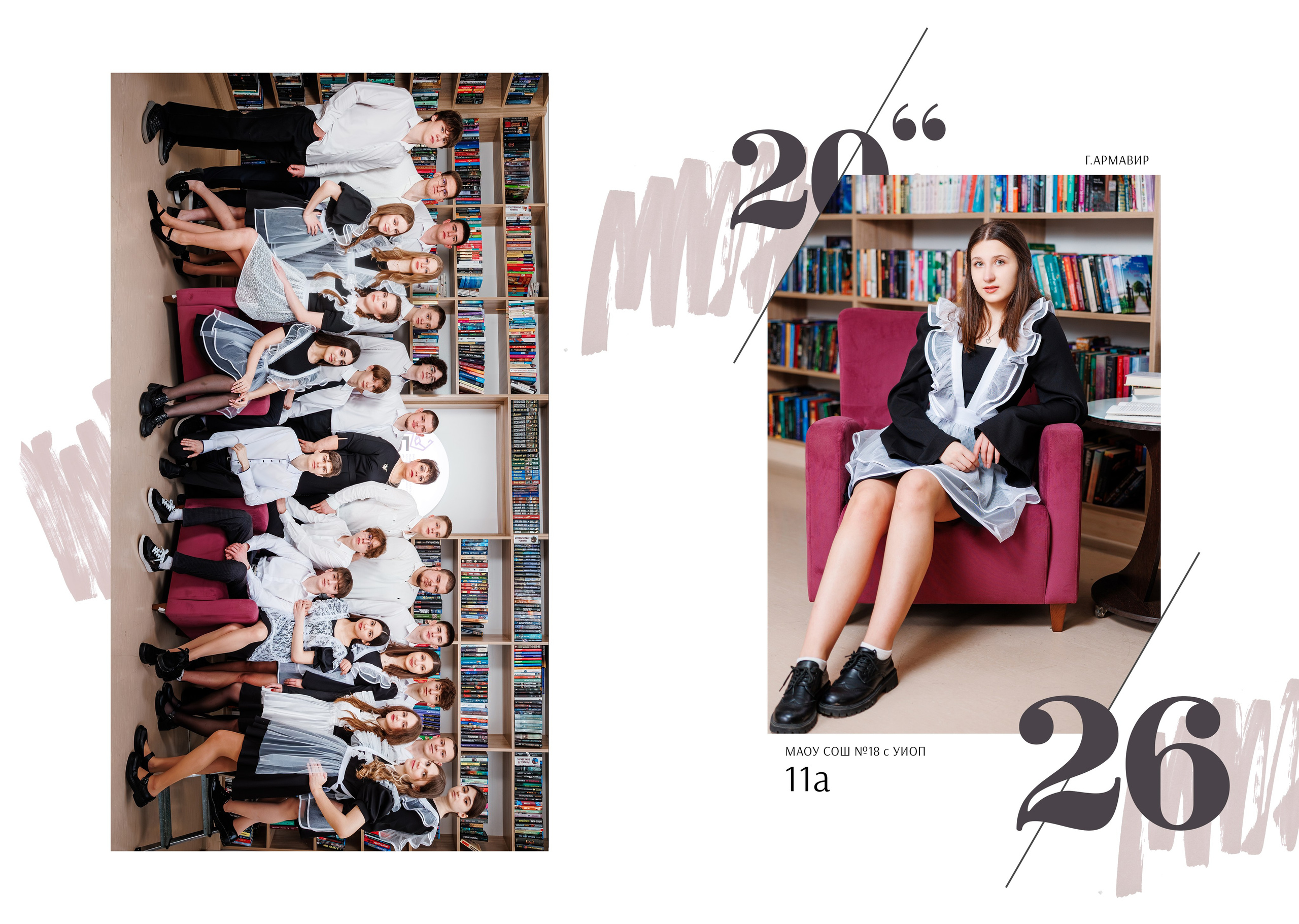 11кл 18шк 26год. Свадебный и семейный фотограф в Армавире