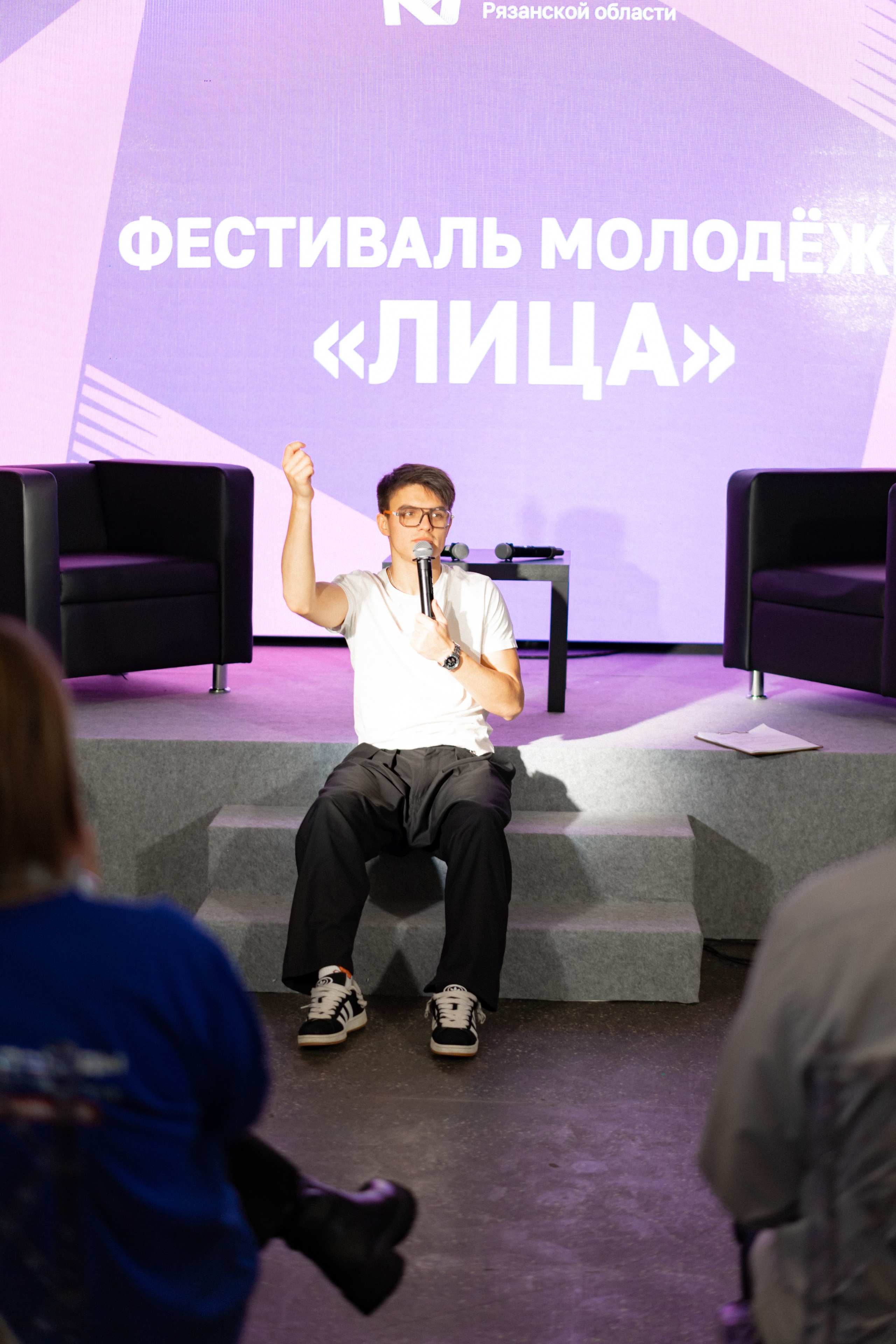 Фестиваль молодёжи «Лица» 2024. Фотограф Надежда Погребняк | Рязань | Москва