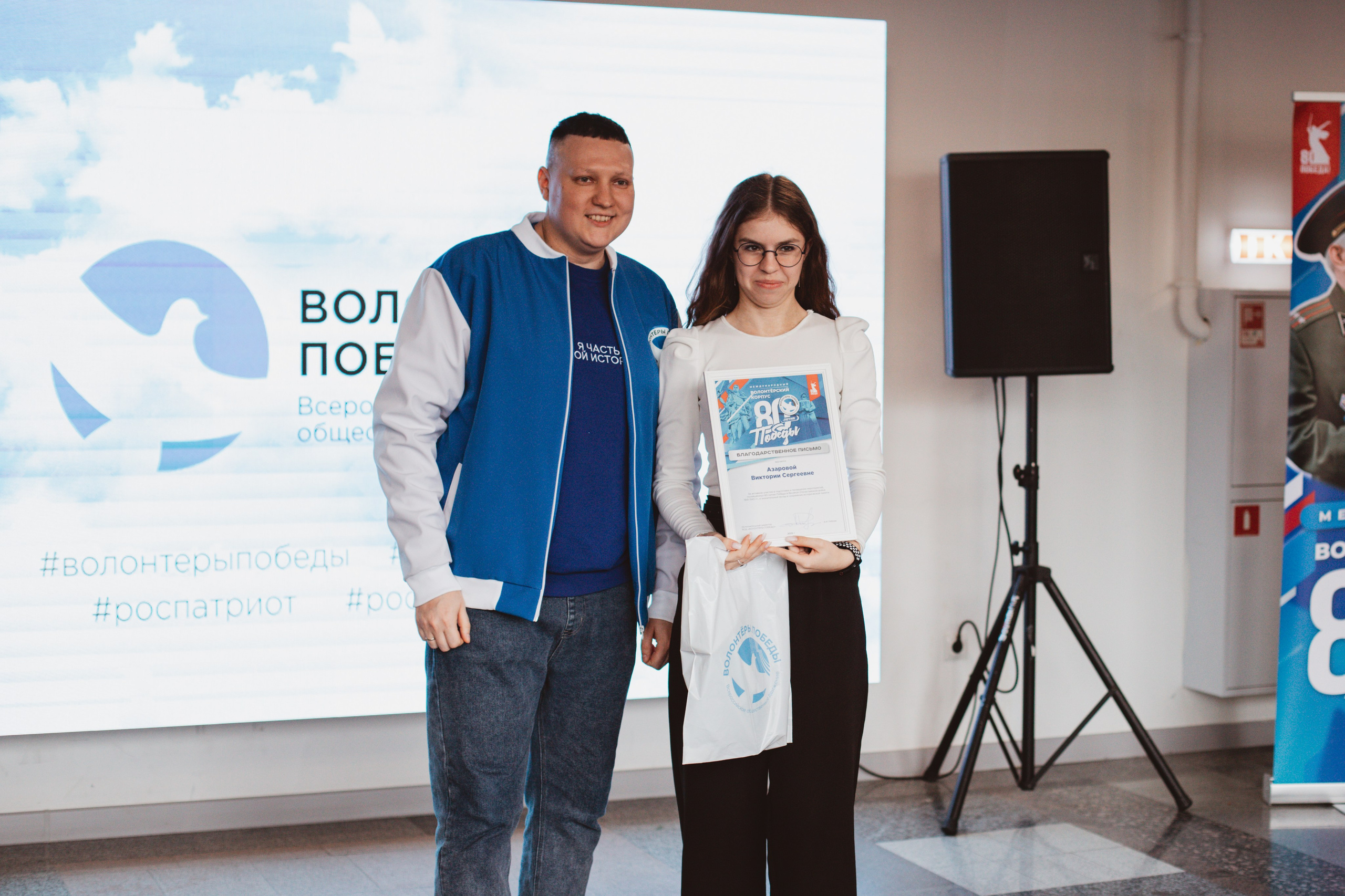 Итоговый форум Волонтёров Победы. Фотограф Михайлова Анастасия | Белгород