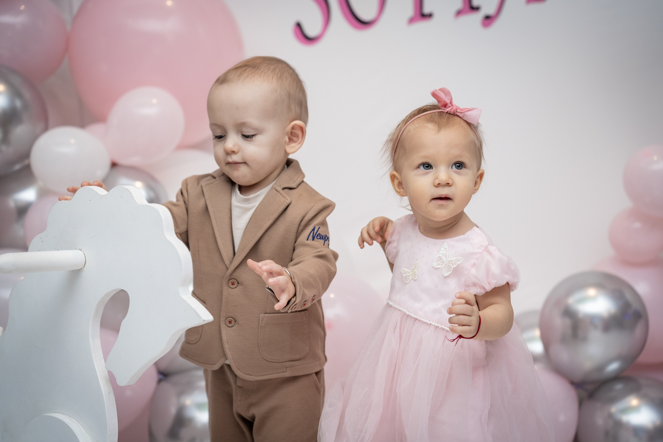 День рождения Софии