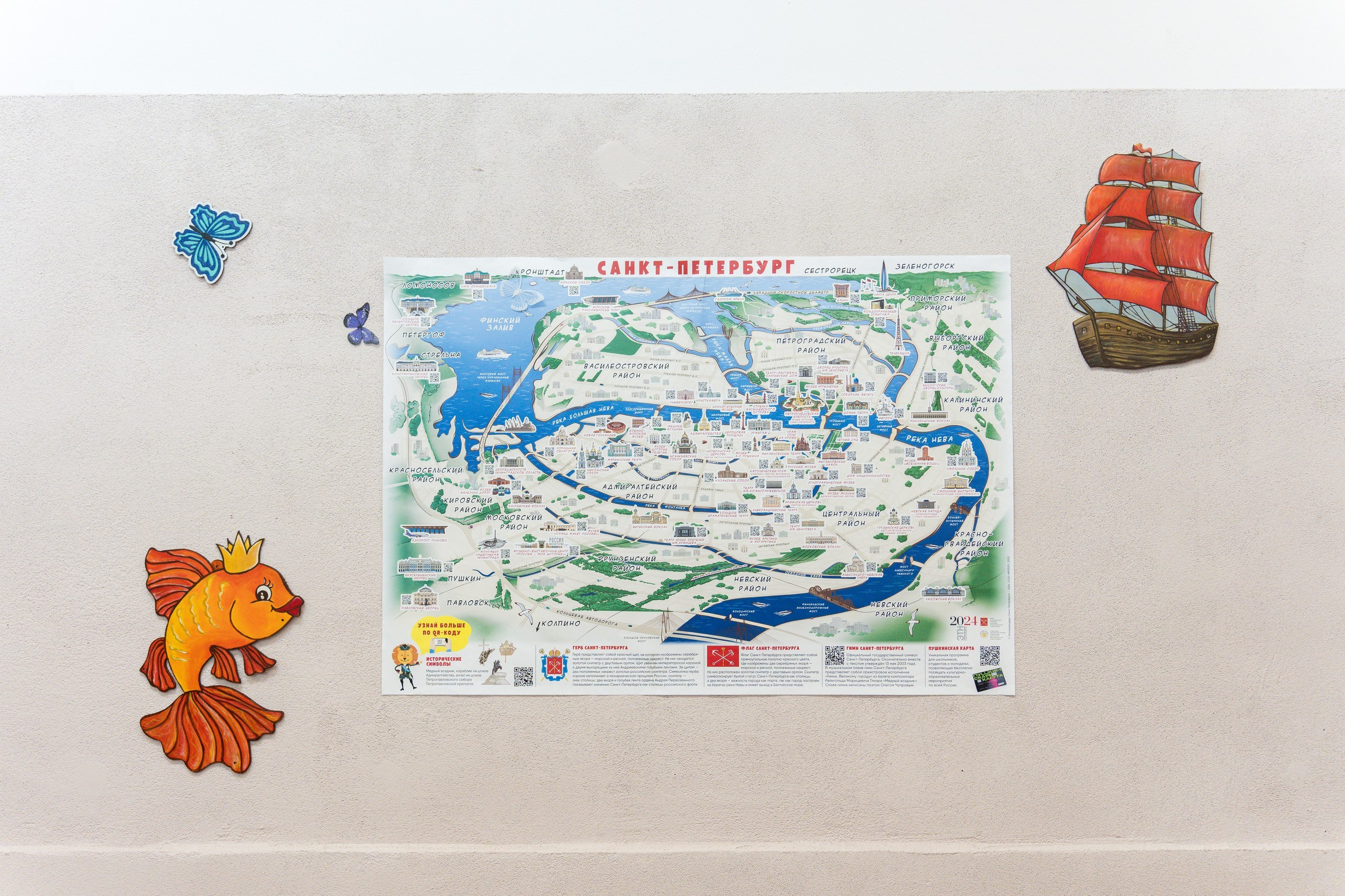 Пятёрка для ребёнка. Репортажная съёмка в Санкт-Петербурге, Константин Петров