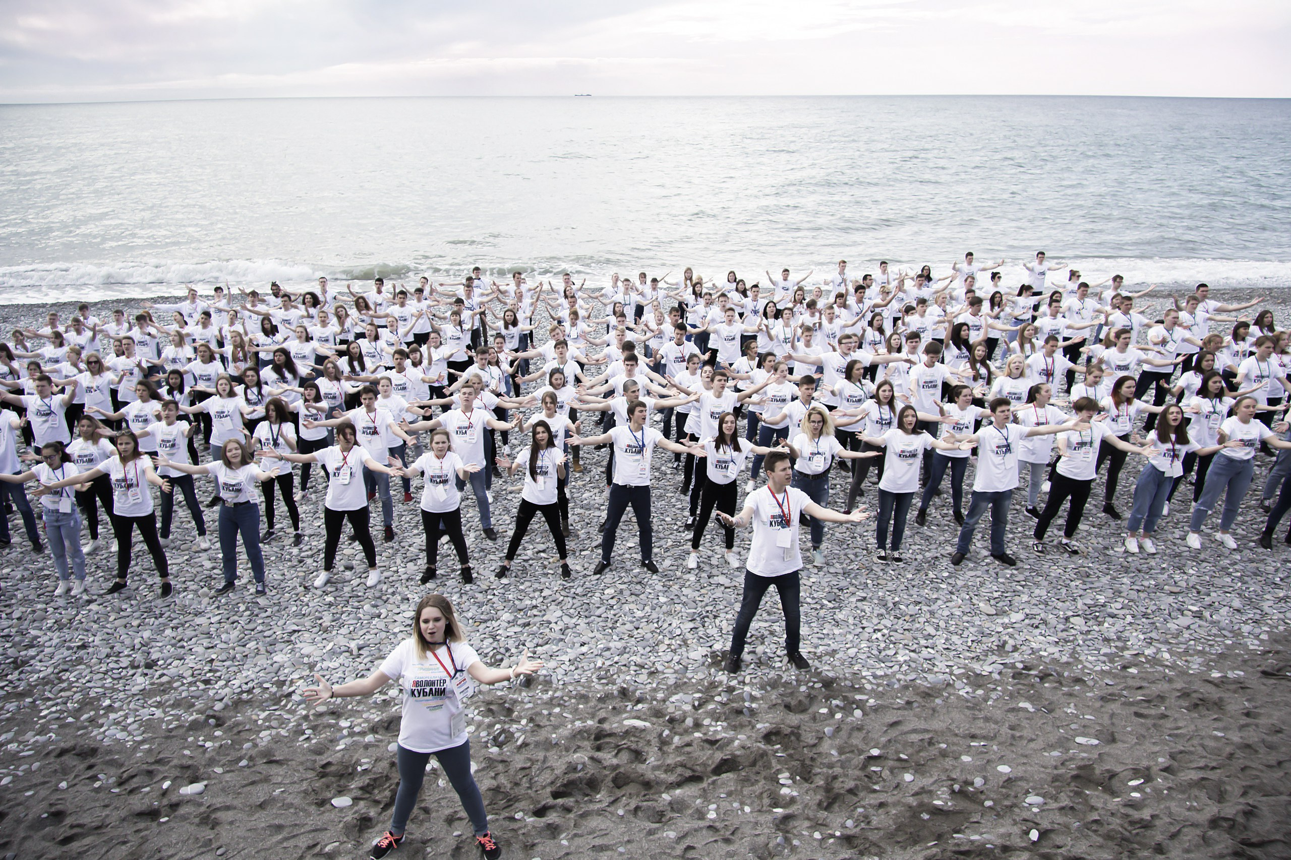 Всероссийский слет волонтеров. Фото